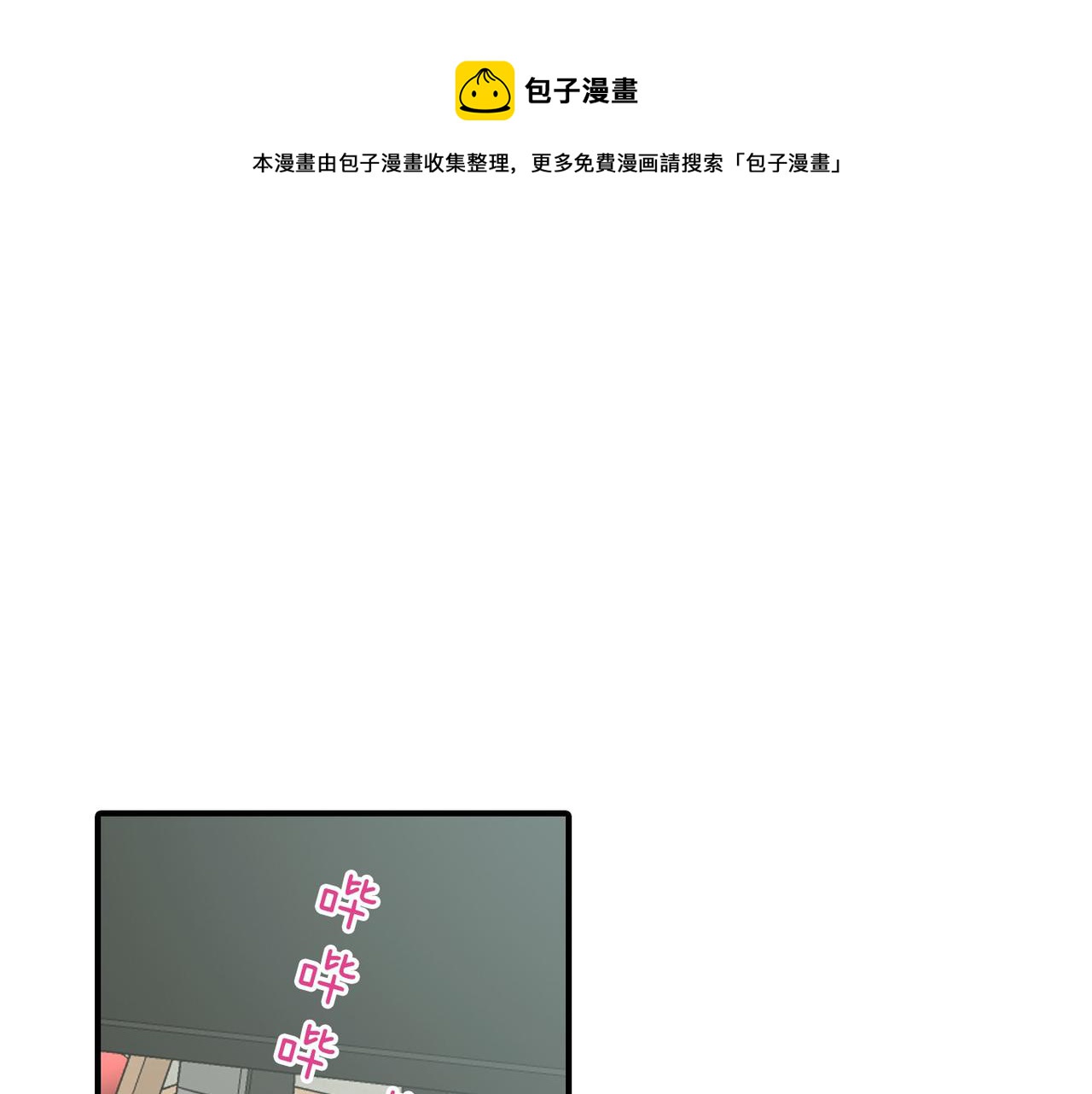 第17话 我爱他吗？16