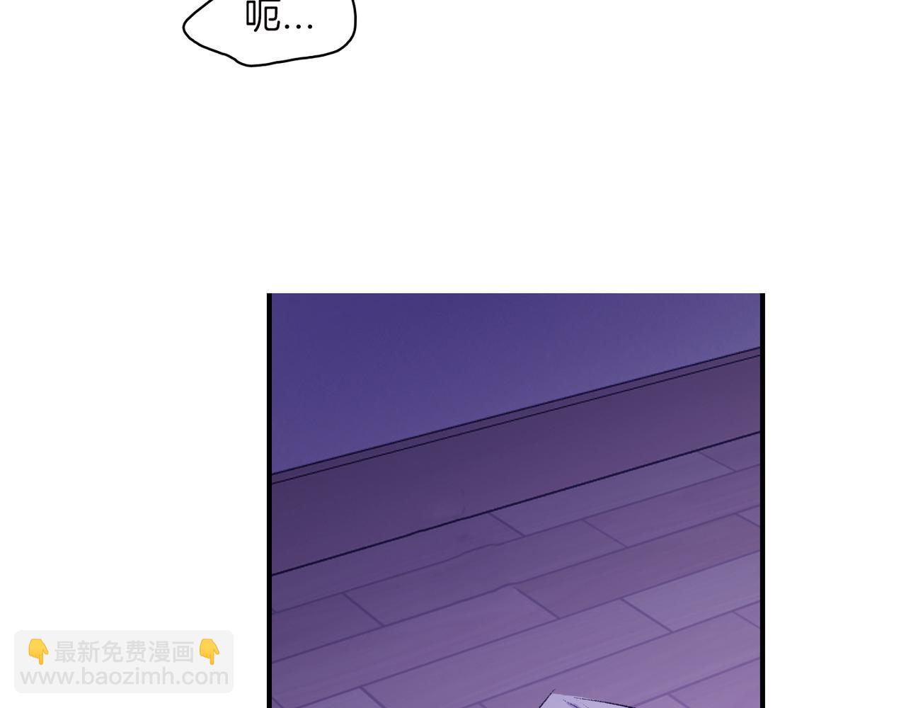 第17话 我爱他吗？2