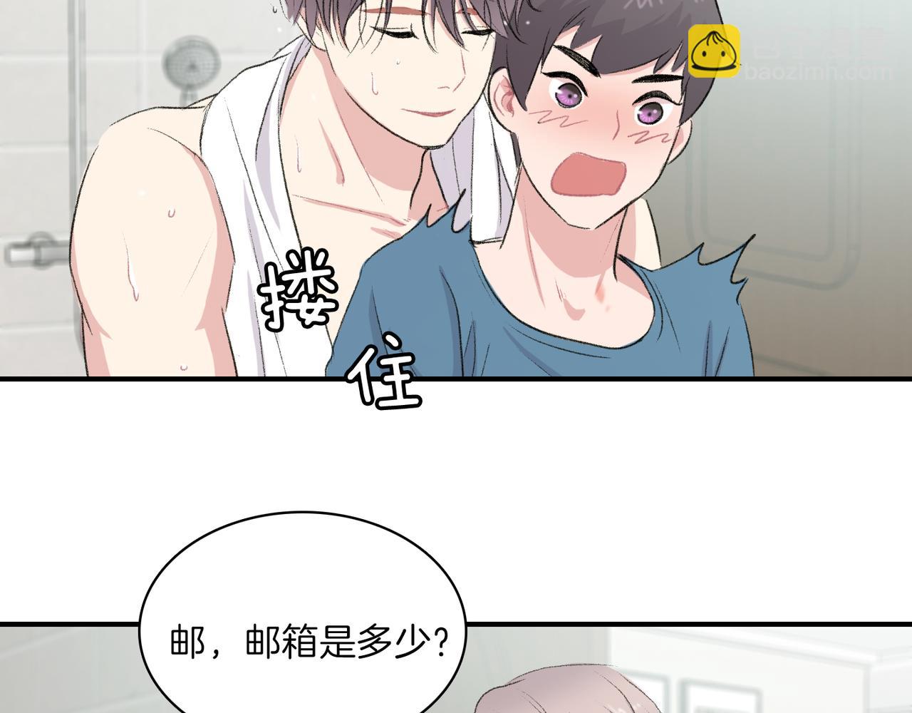 第17话 我爱他吗？31