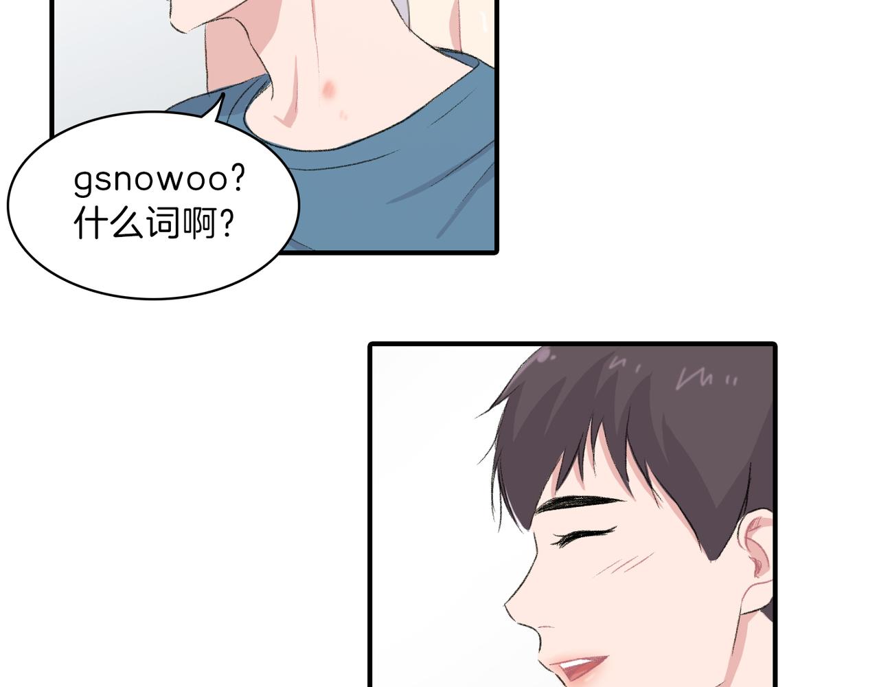 第17话 我爱他吗？35