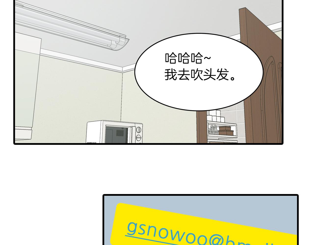 第17话 我爱他吗？37