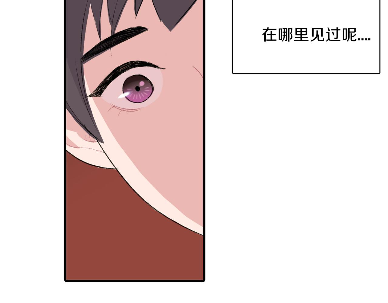 第17话 我爱他吗？39