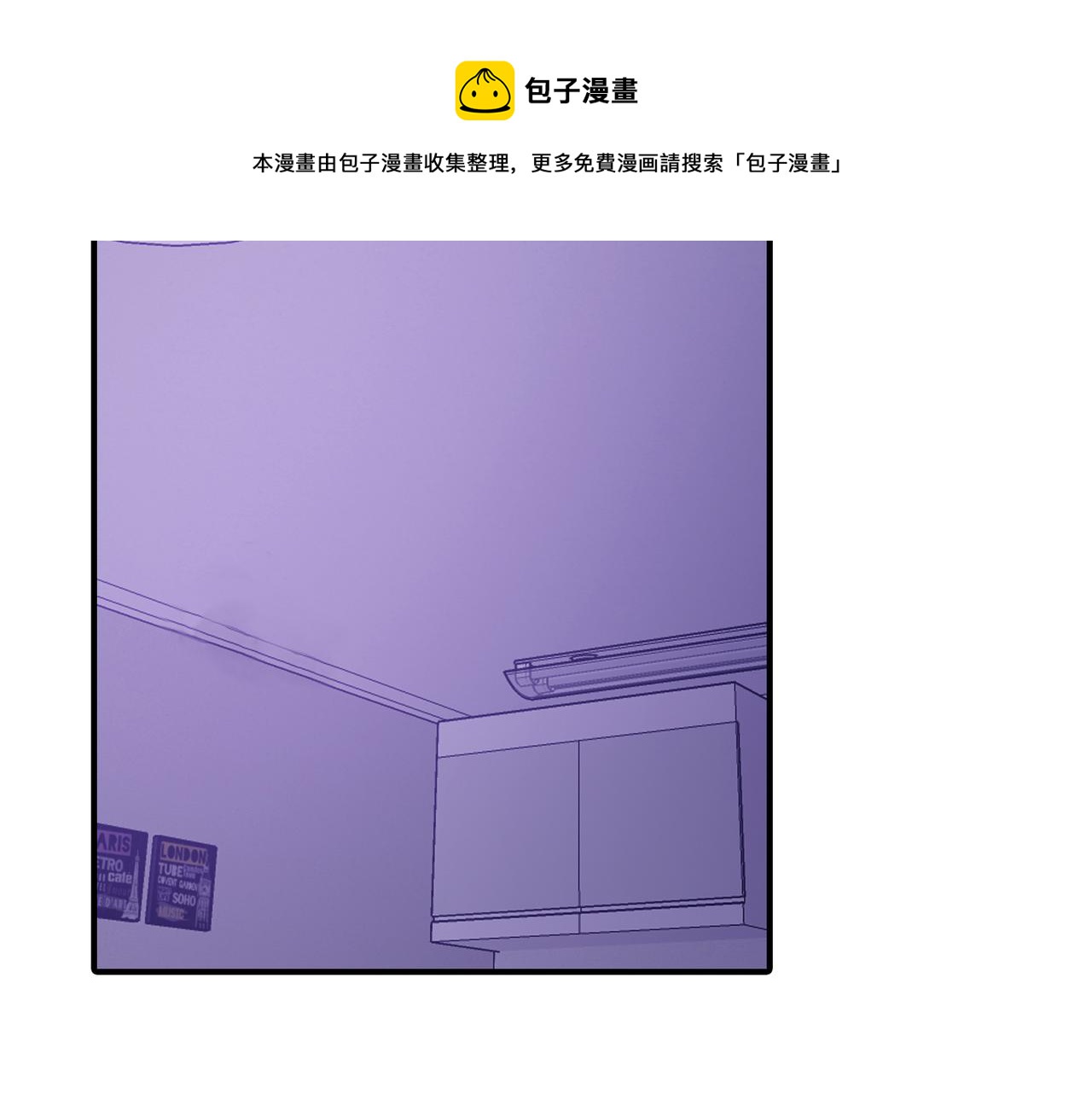 第17话 我爱他吗？4