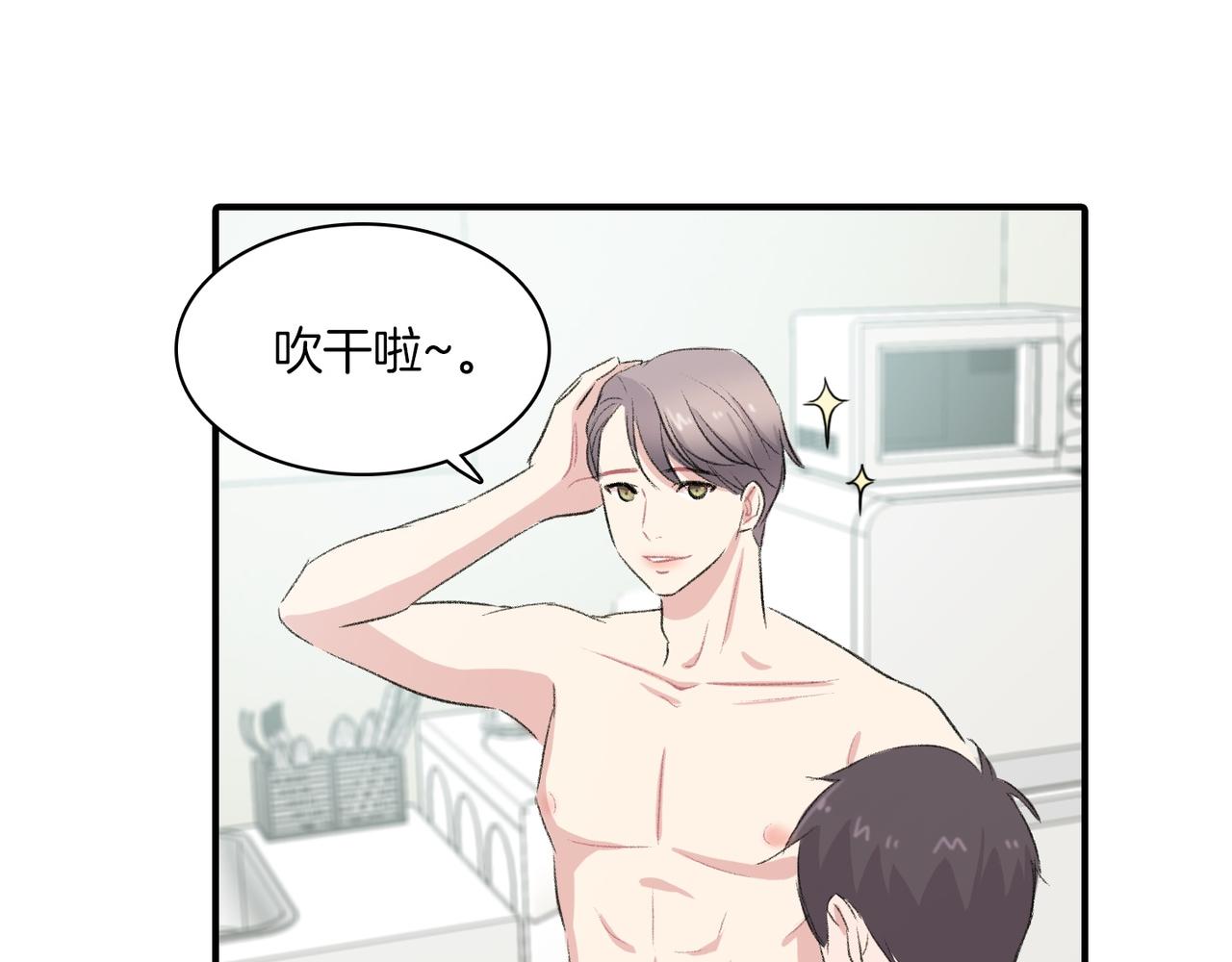 第17话 我爱他吗？41