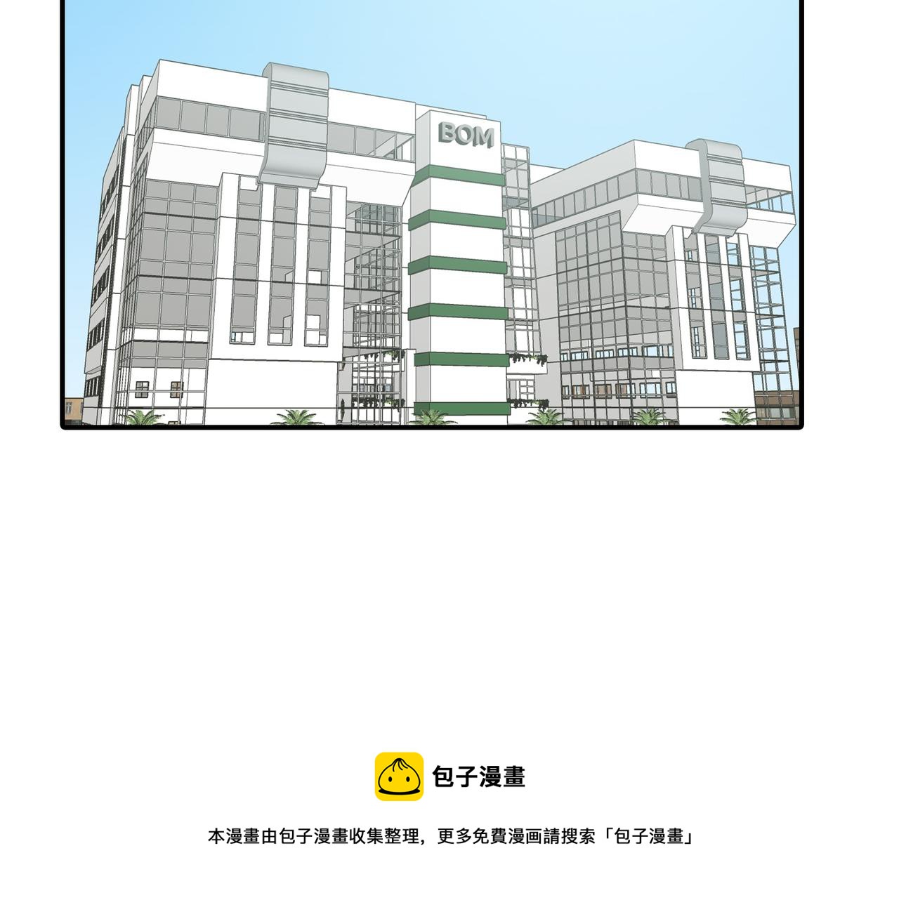 第17话 我爱他吗？52