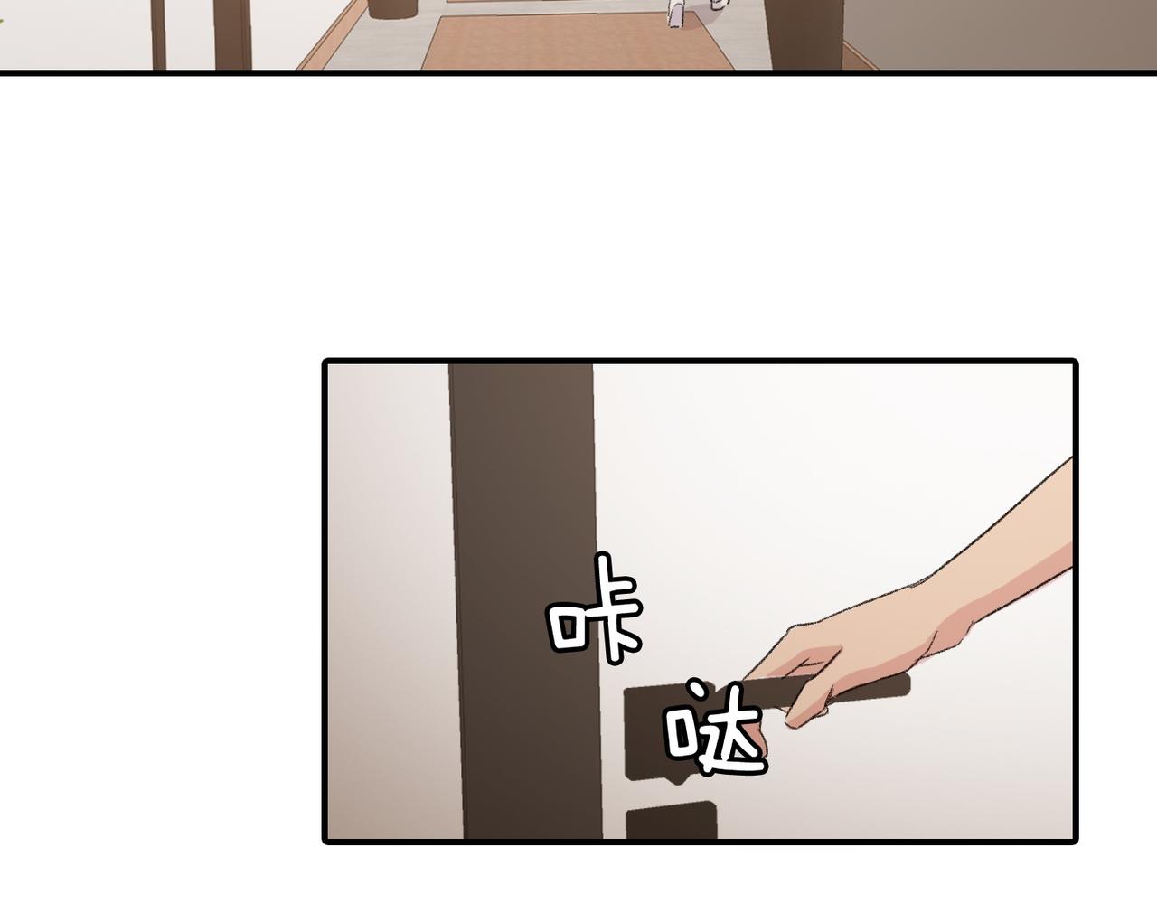 第17话 我爱他吗？54