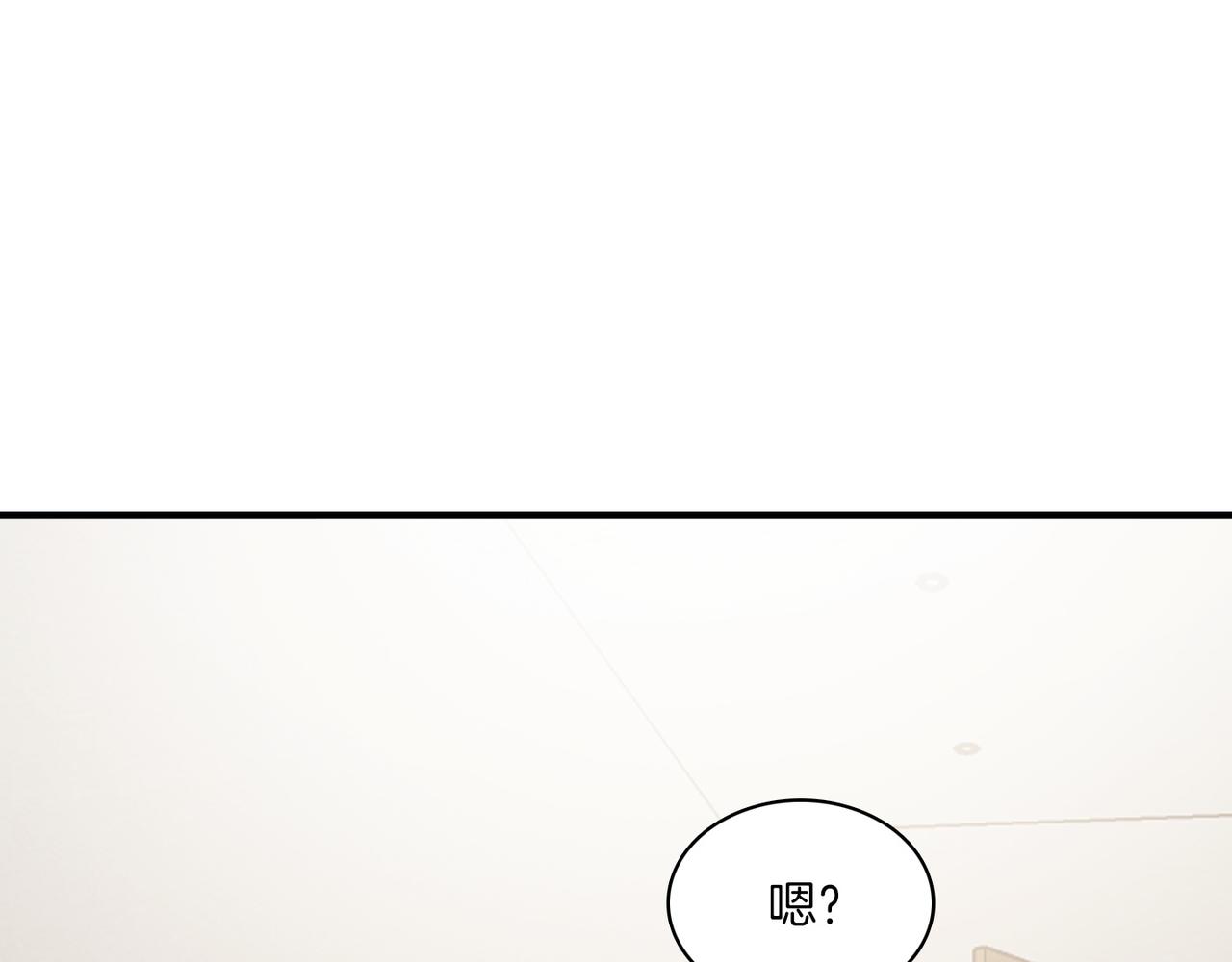 第17话 我爱他吗？55