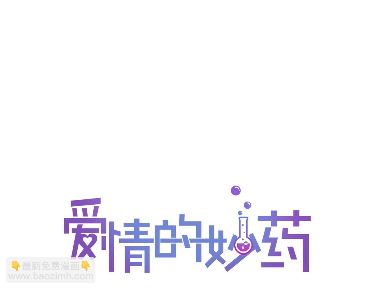第17话 我爱他吗？7