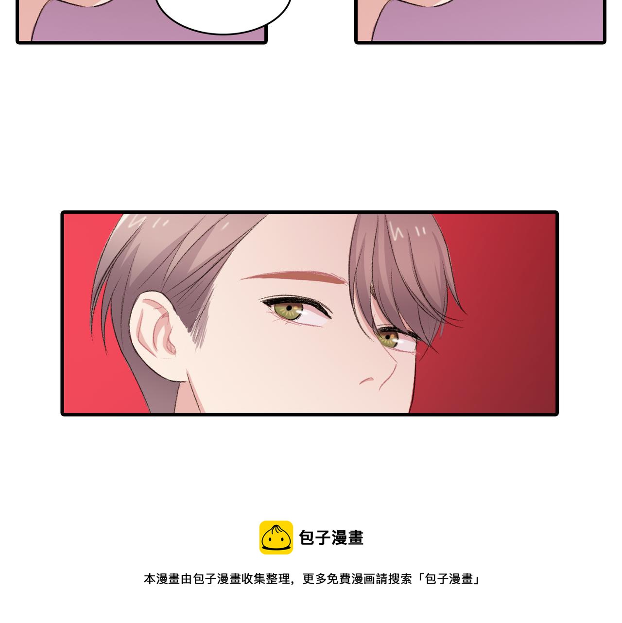 第17话 我爱他吗？72
