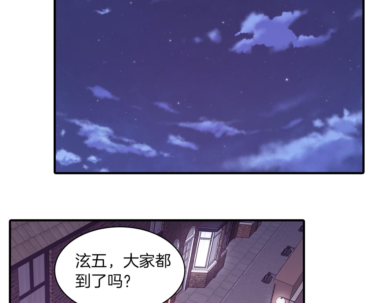 第17话 我爱他吗？75