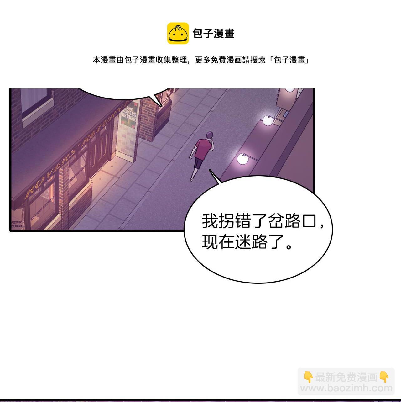第17话 我爱他吗？76