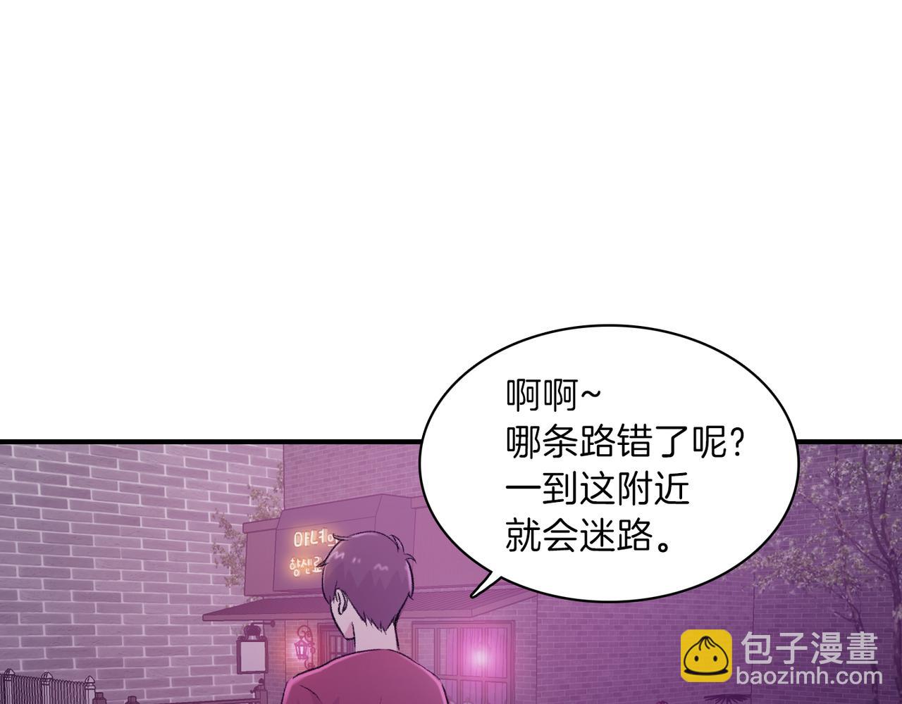 第17话 我爱他吗？78