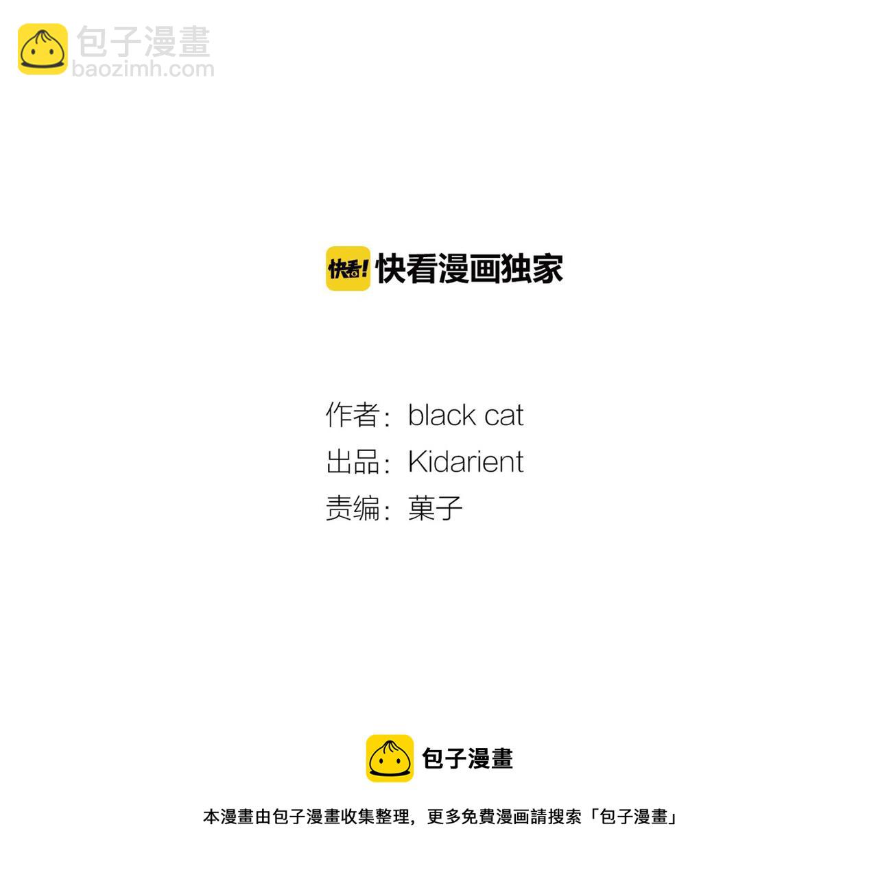第17话 我爱他吗？8