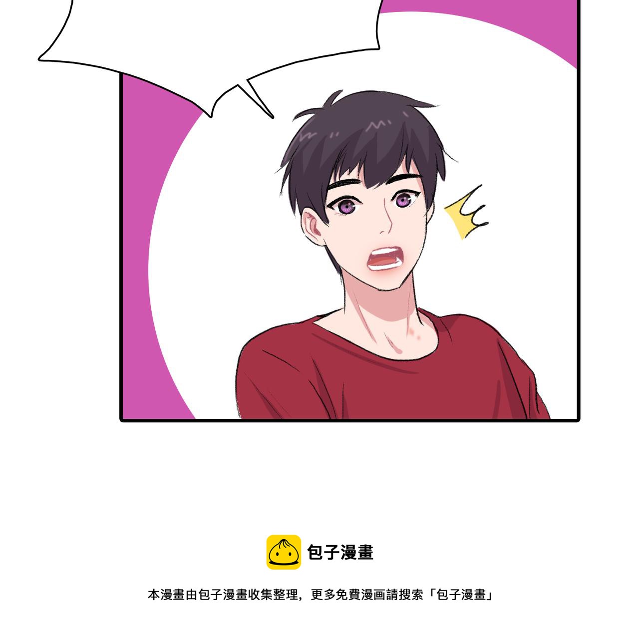 第17话 我爱他吗？80