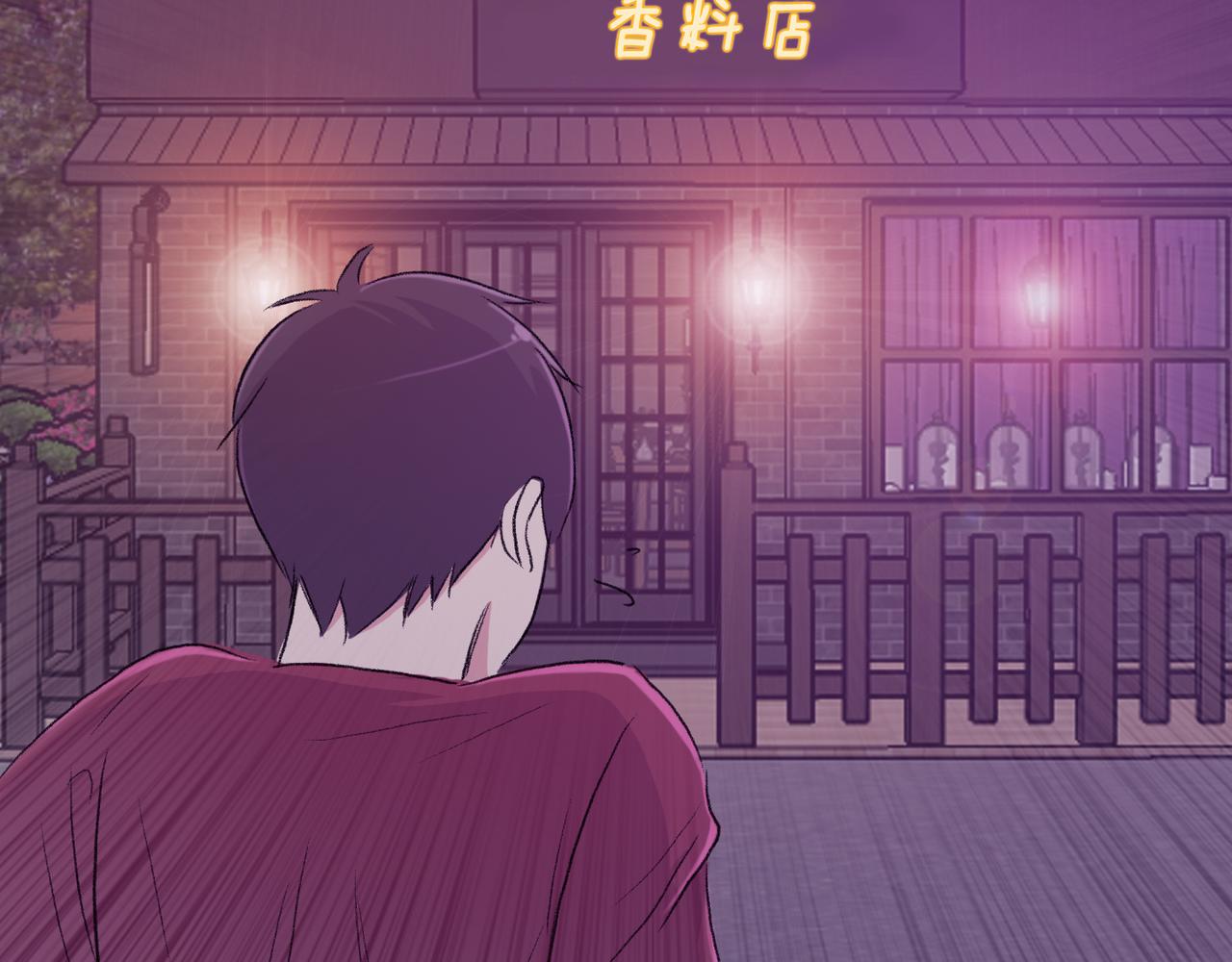 第17话 我爱他吗？82