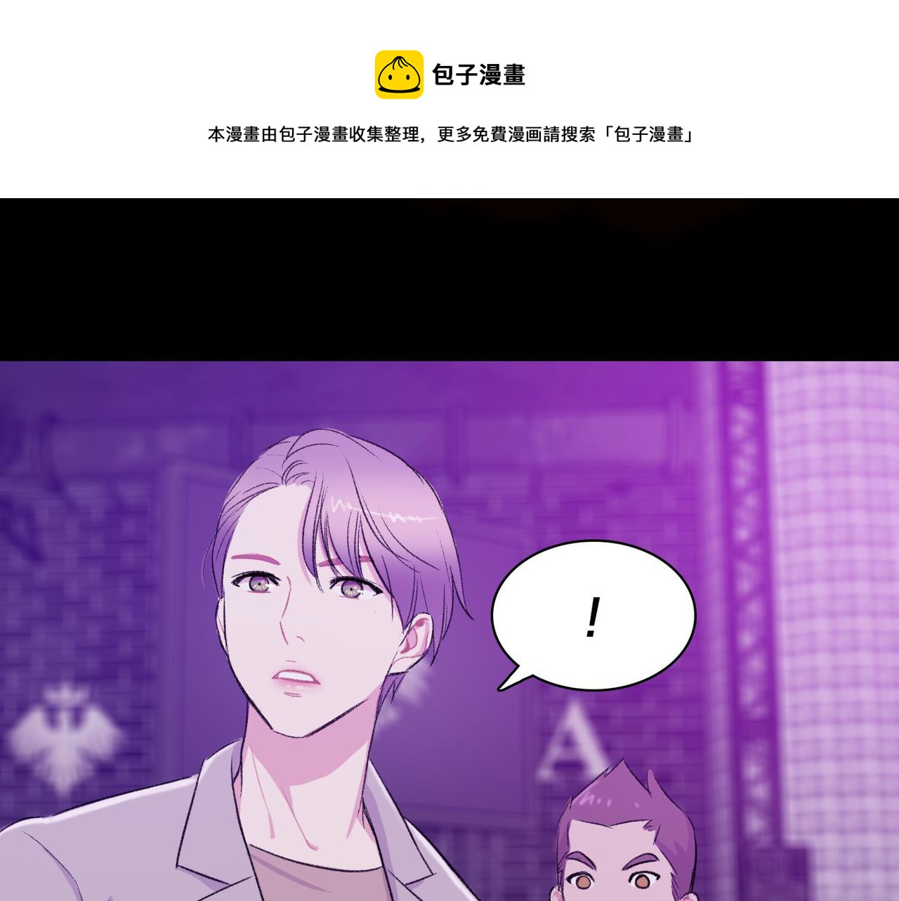 第18话 对他产生了兴趣104