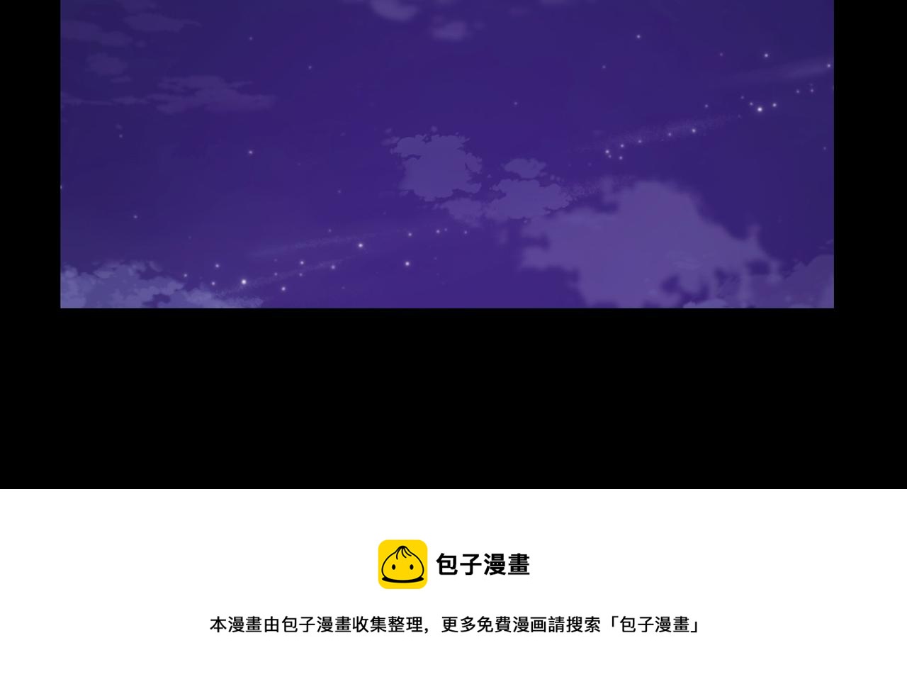 第18话 对他产生了兴趣108