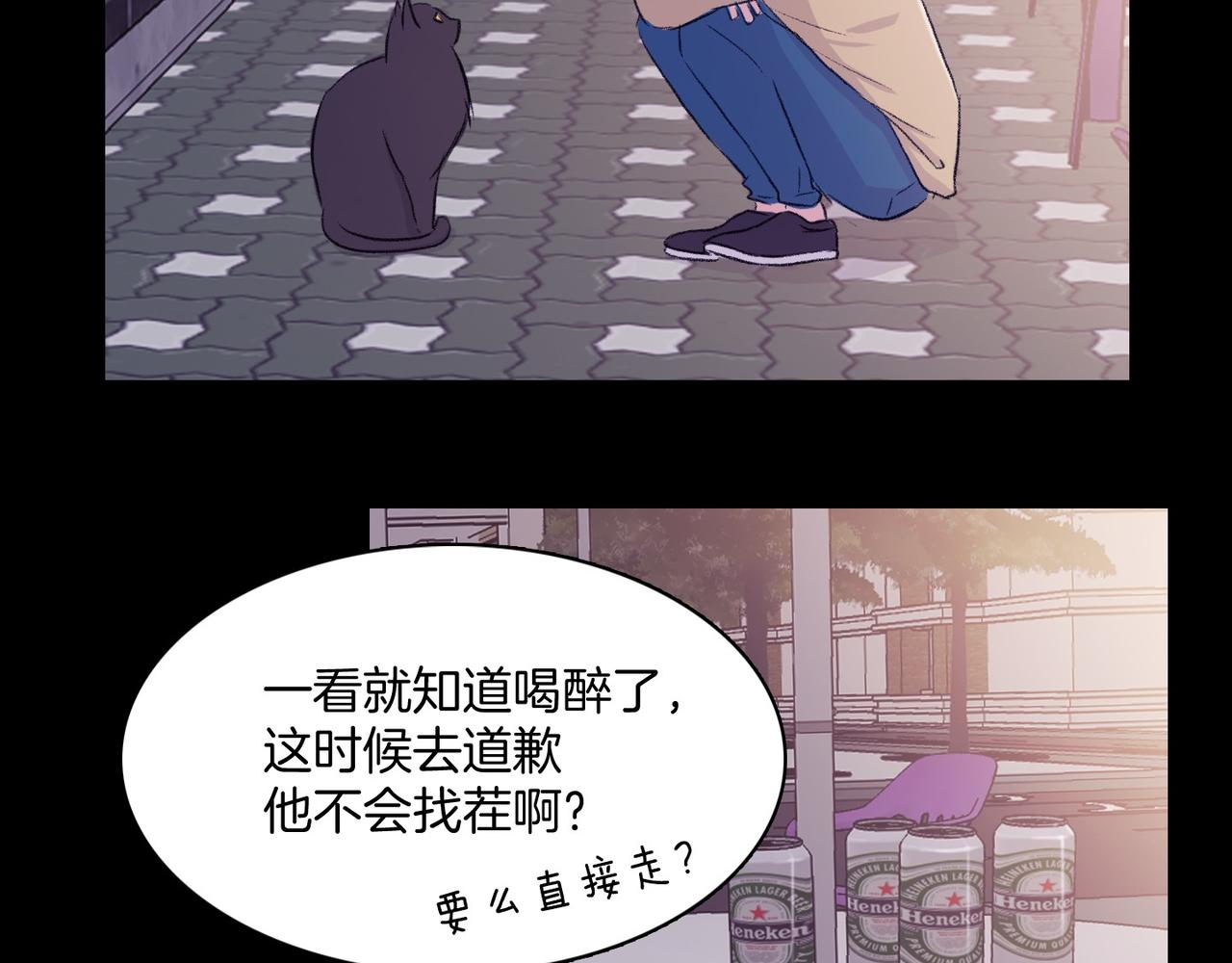 第18话 对他产生了兴趣119