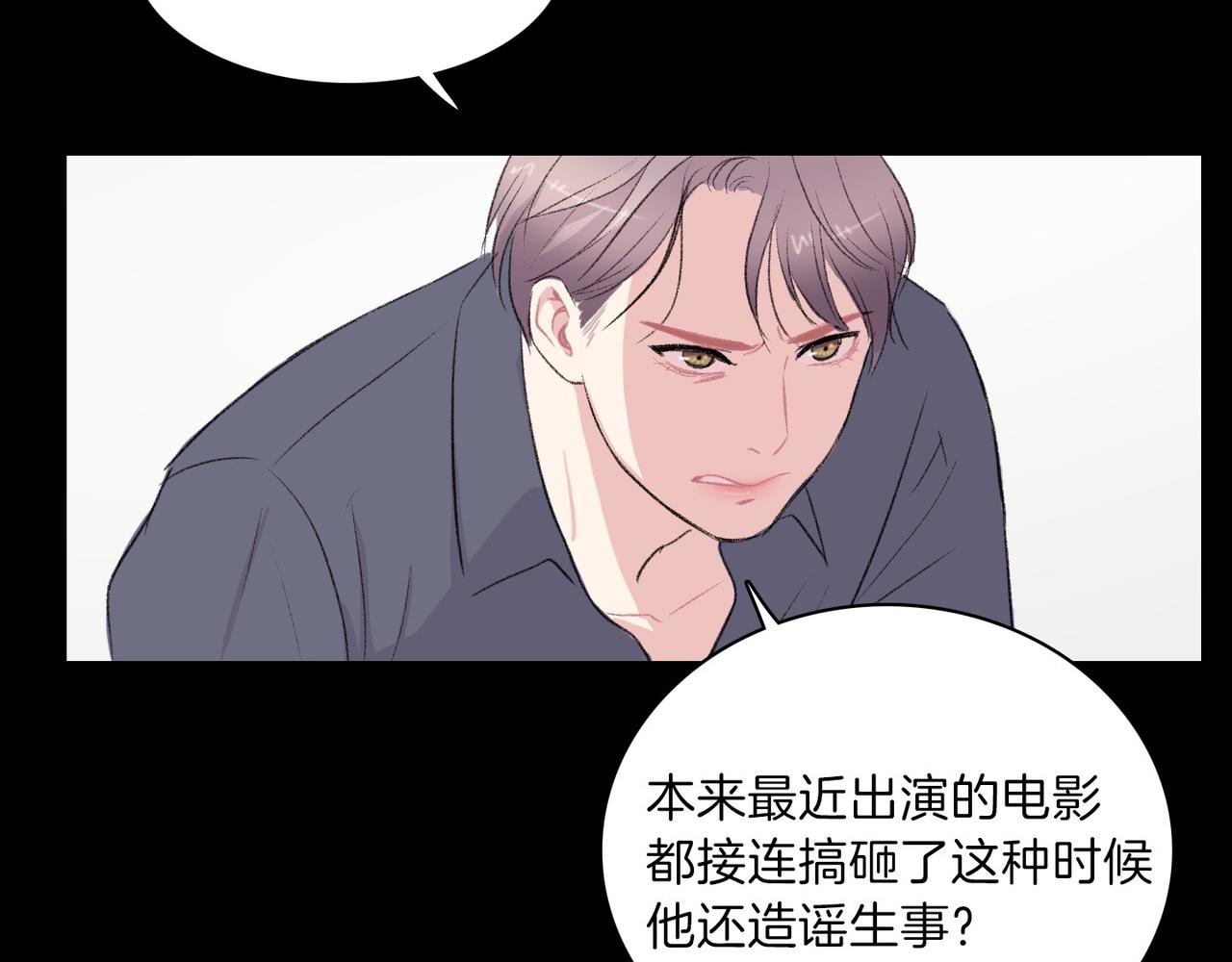第18话 对他产生了兴趣85