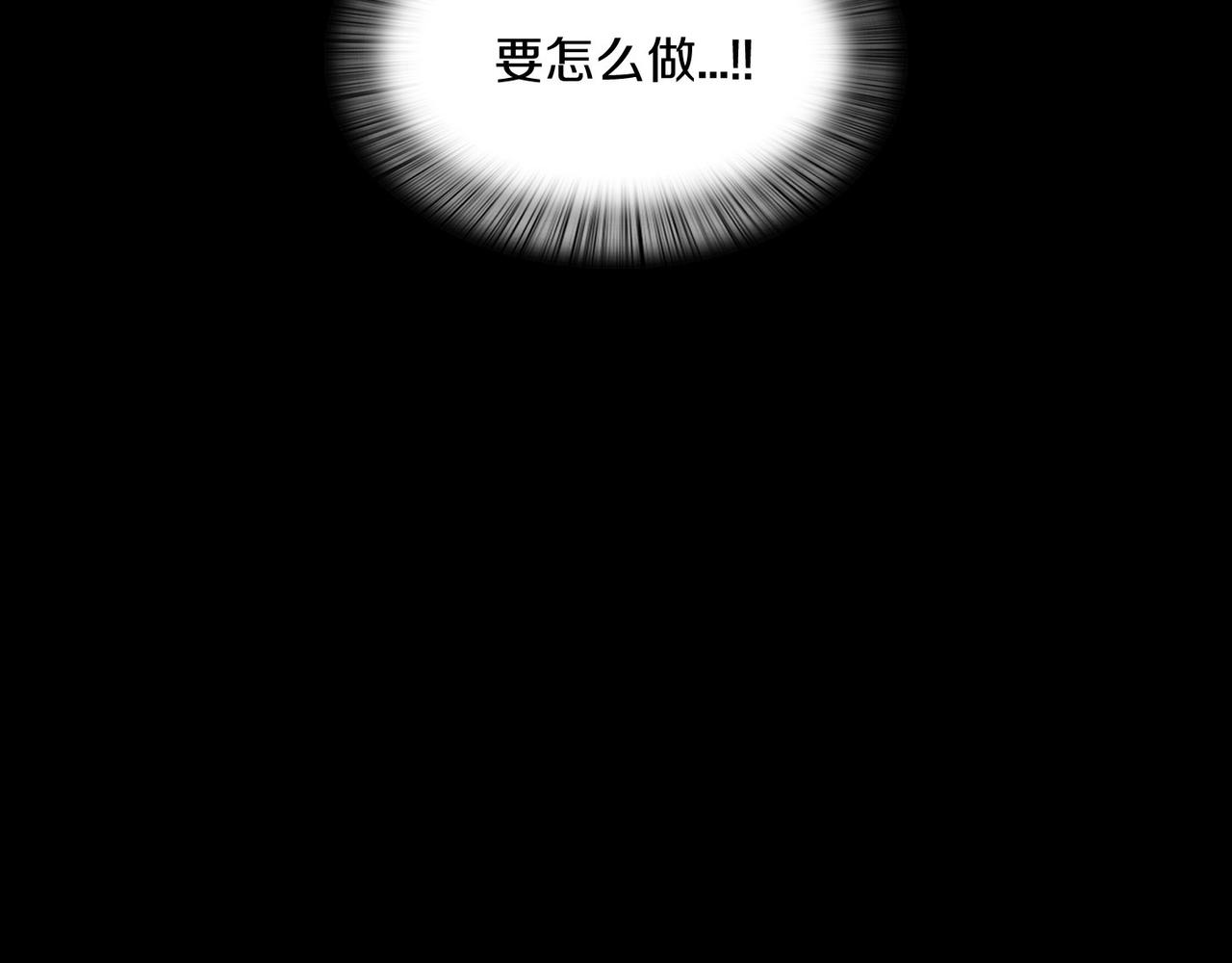 第18话 对他产生了兴趣93