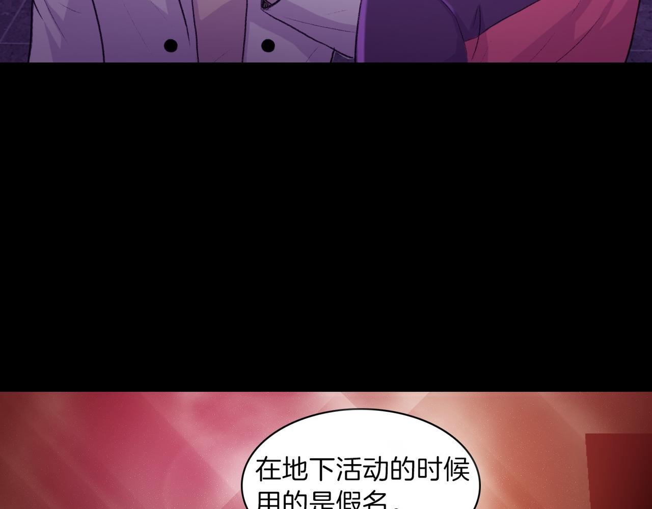 第18话 对他产生了兴趣98