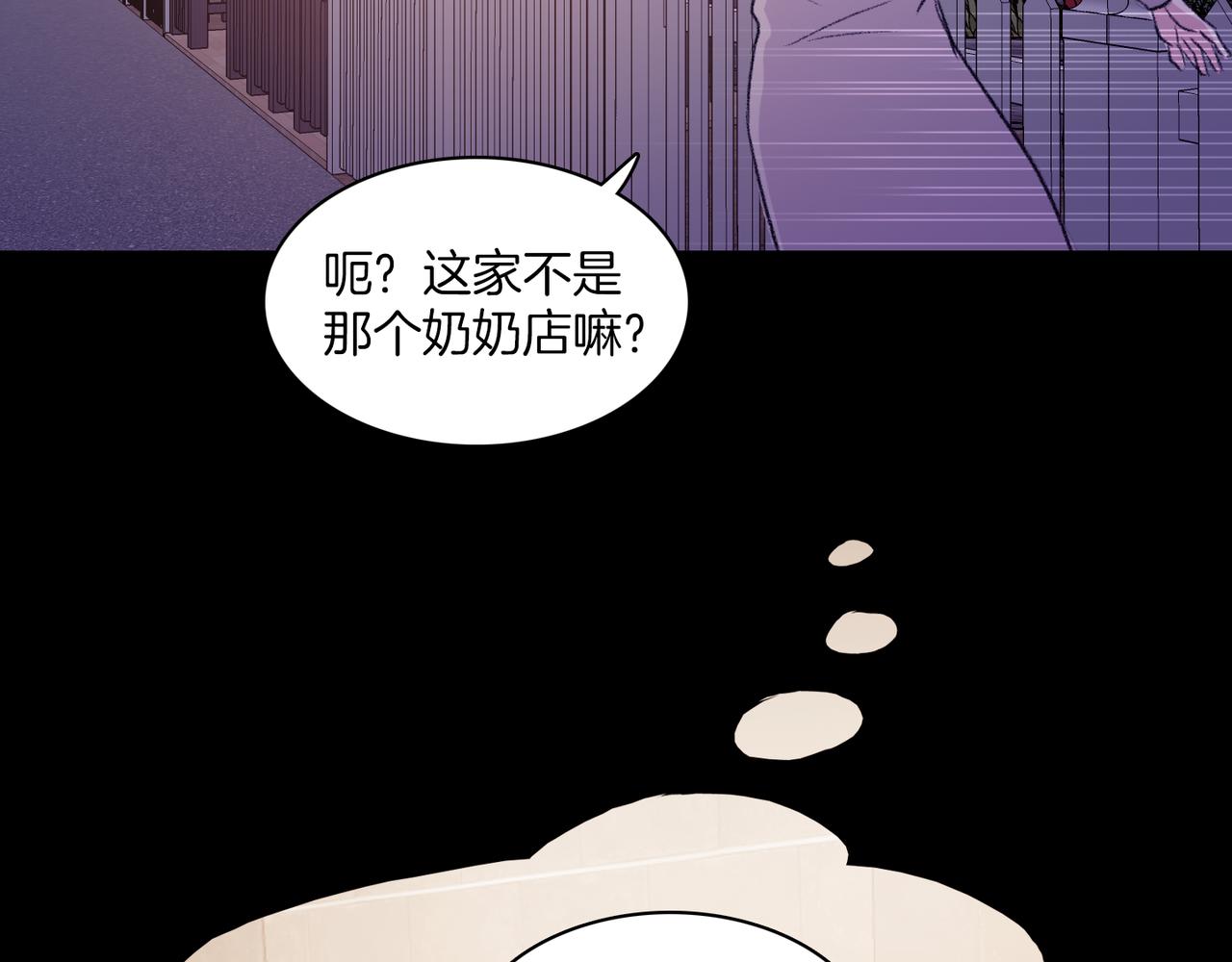 第19话 欺骗游戏1