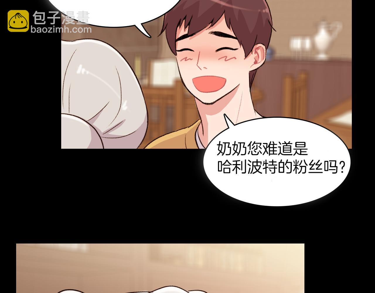 第19话 欺骗游戏10