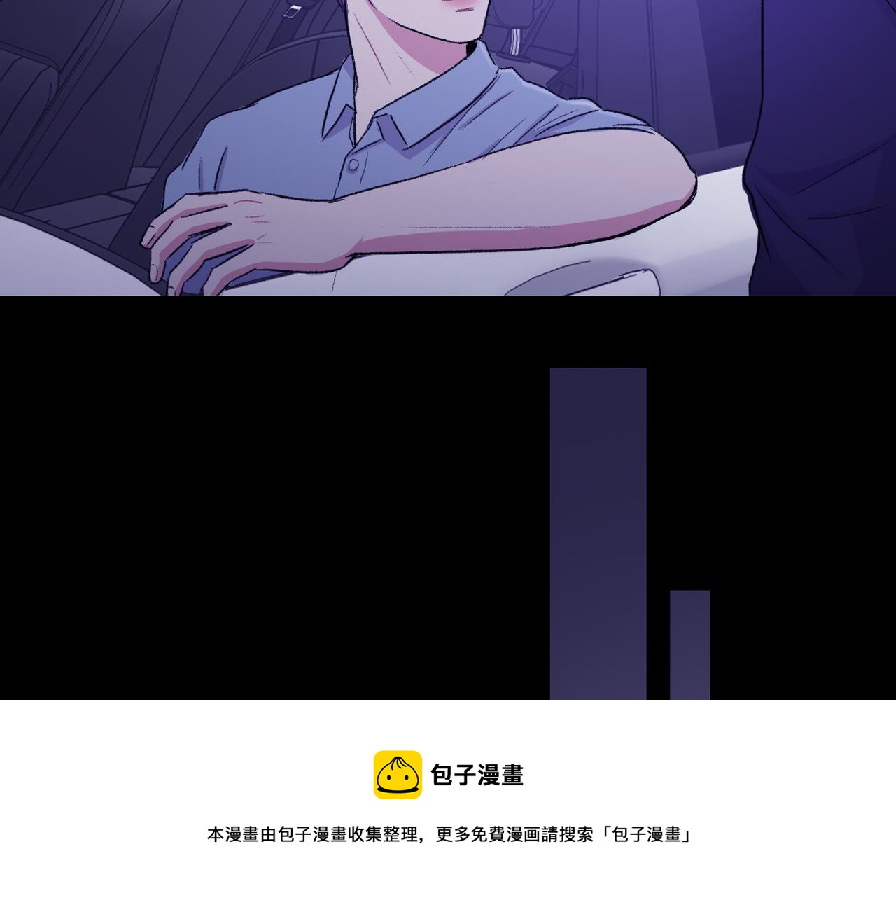 第19话 欺骗游戏104