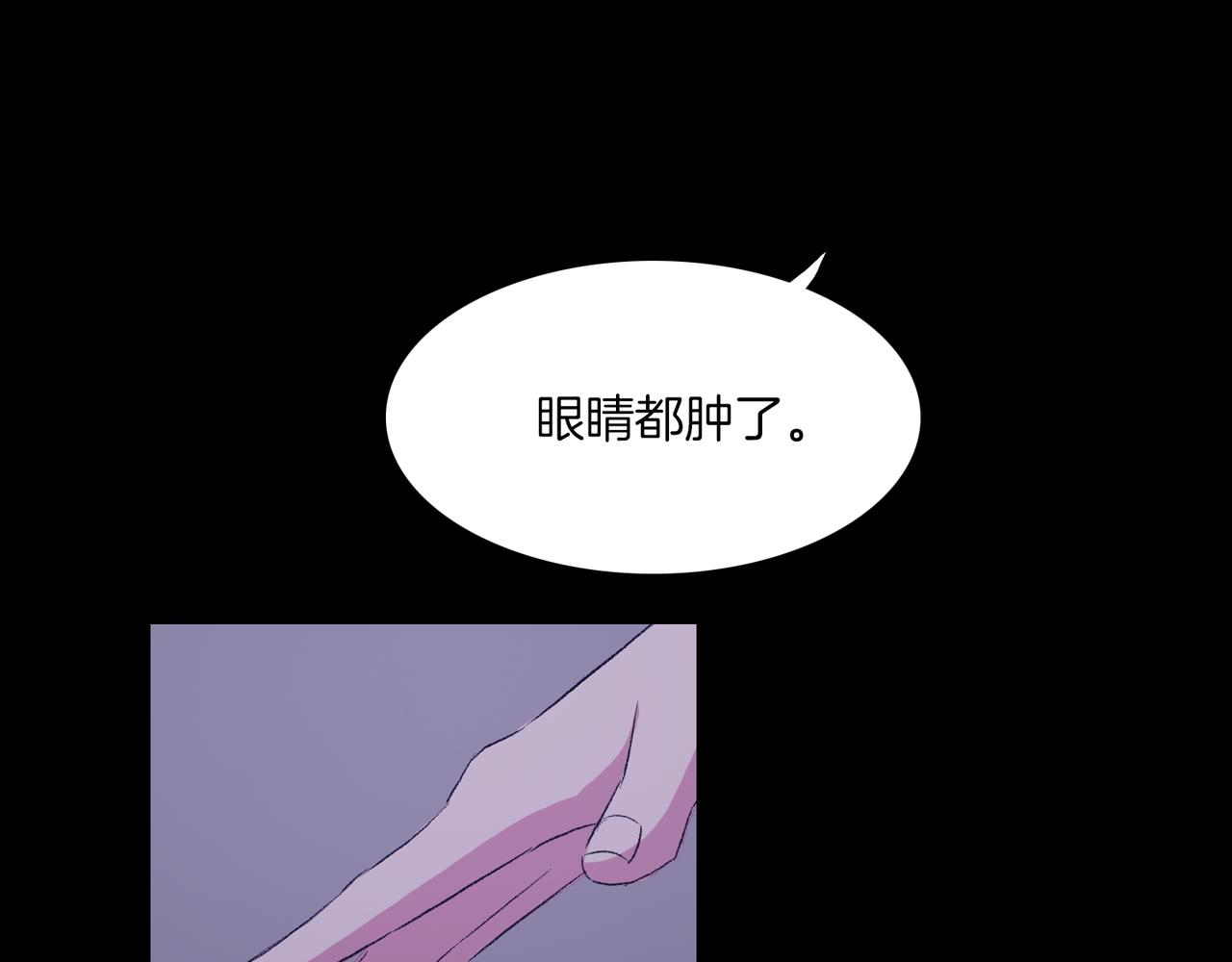 第19话 欺骗游戏109