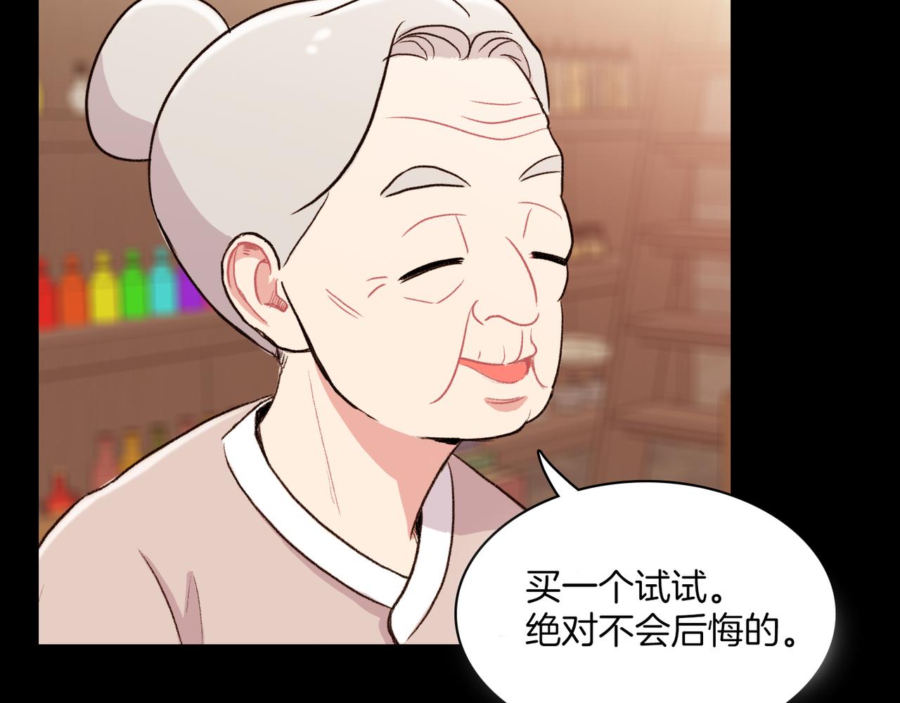 第19话 欺骗游戏11