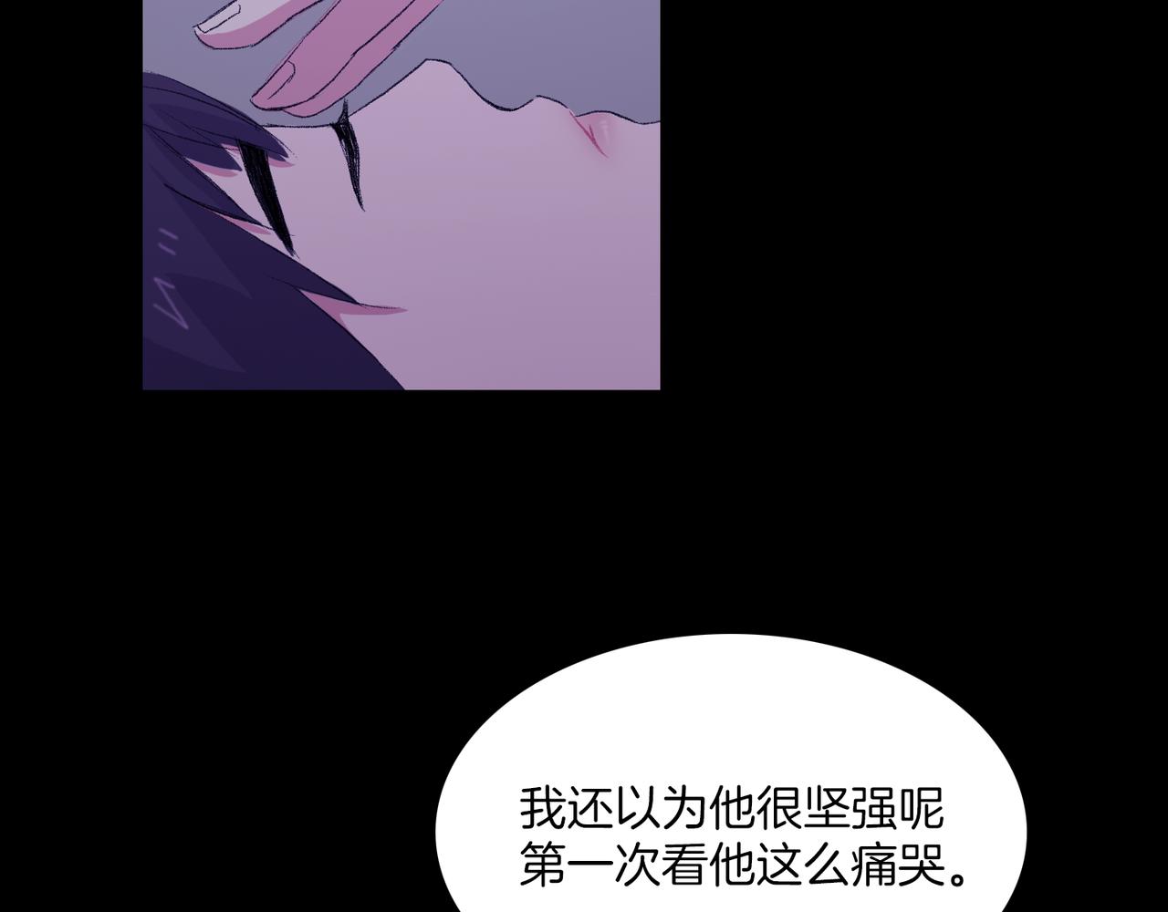 第19话 欺骗游戏110