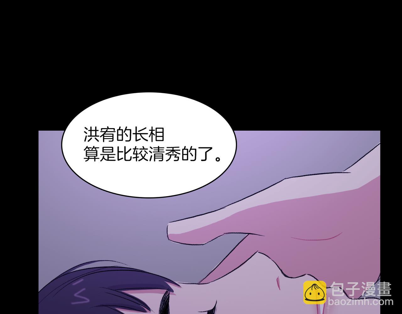 第19话 欺骗游戏113