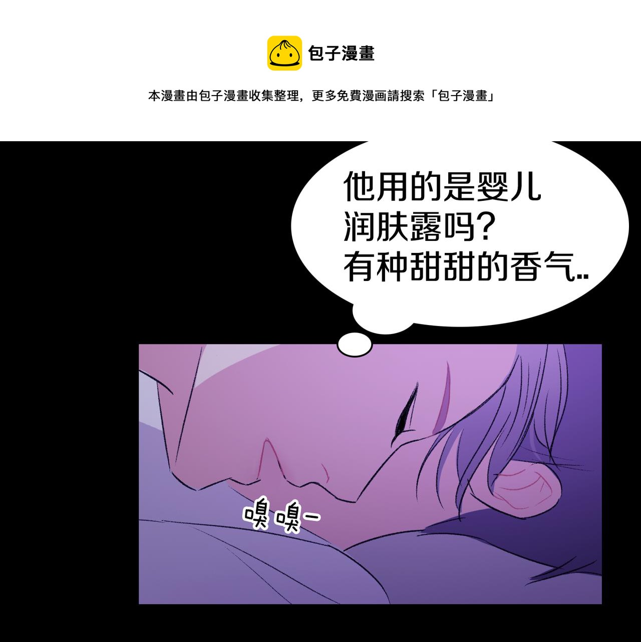 第19话 欺骗游戏116