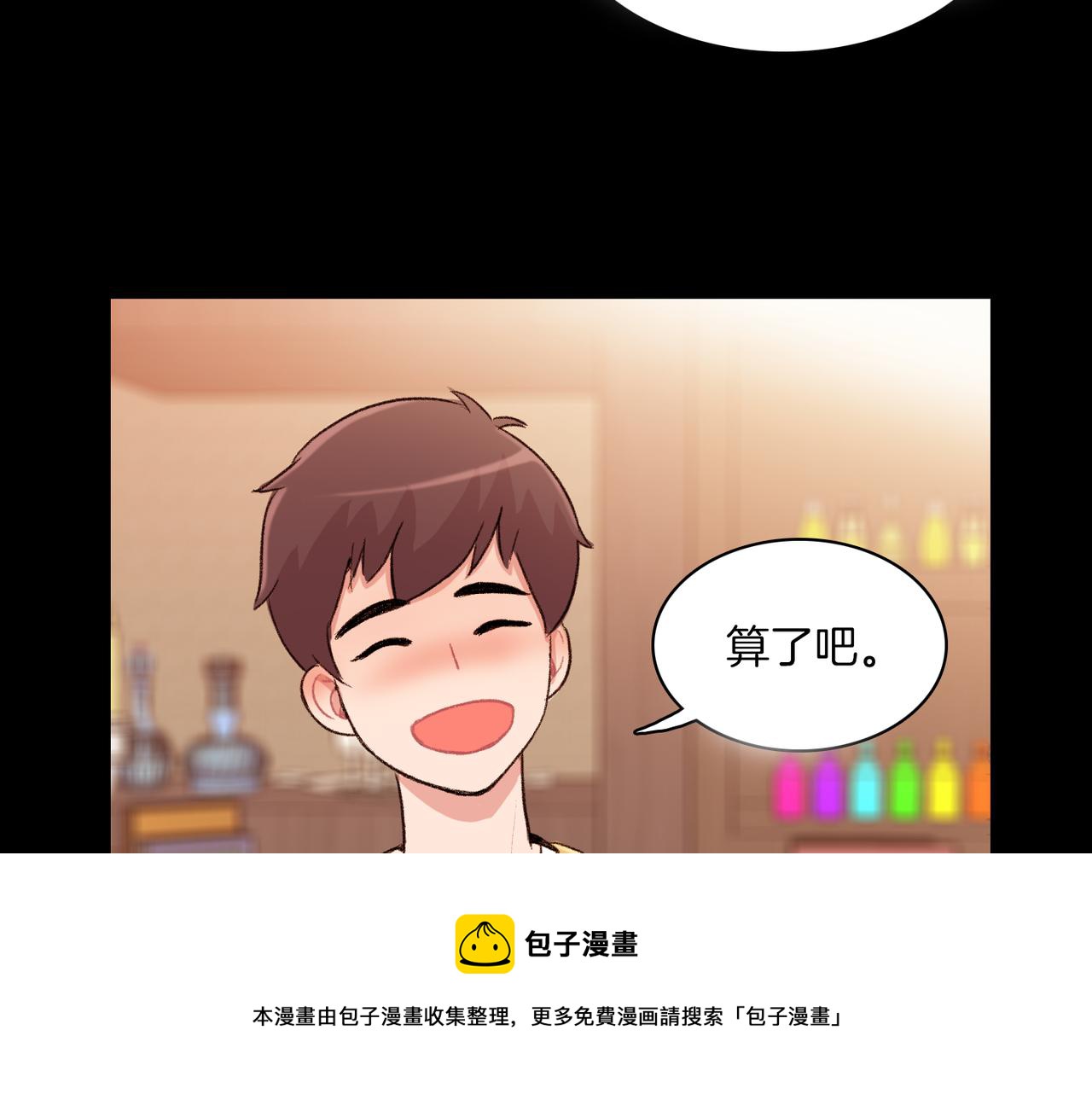 第19话 欺骗游戏12