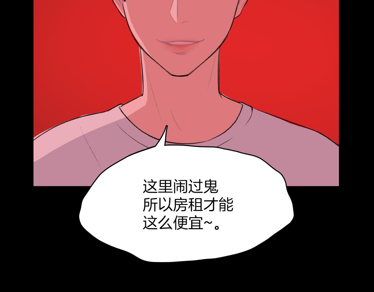 第19话 欺骗游戏122