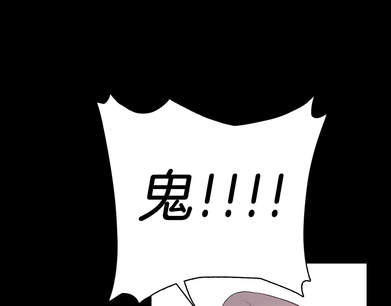 第19话 欺骗游戏123