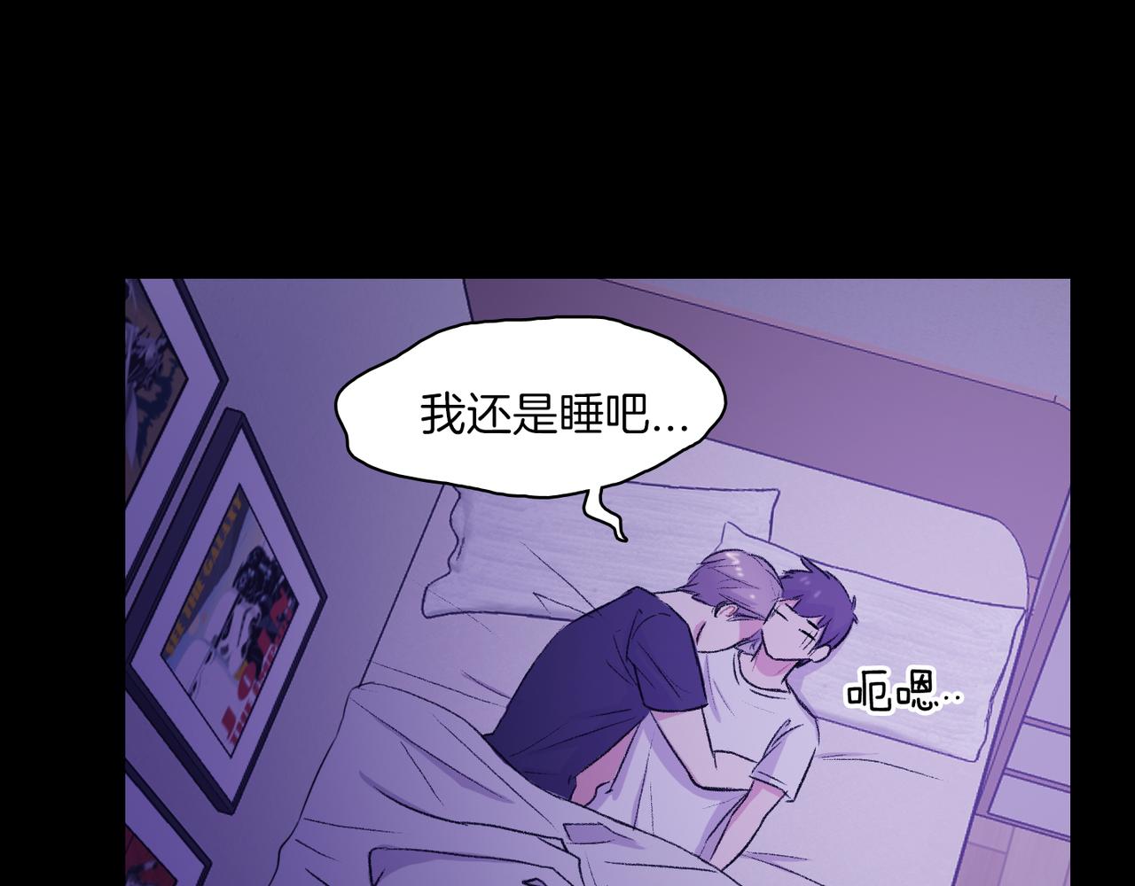 第19话 欺骗游戏125