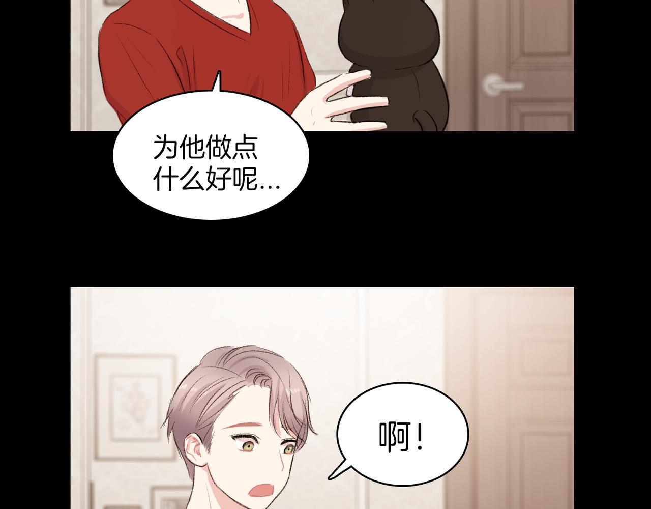 第19话 欺骗游戏131