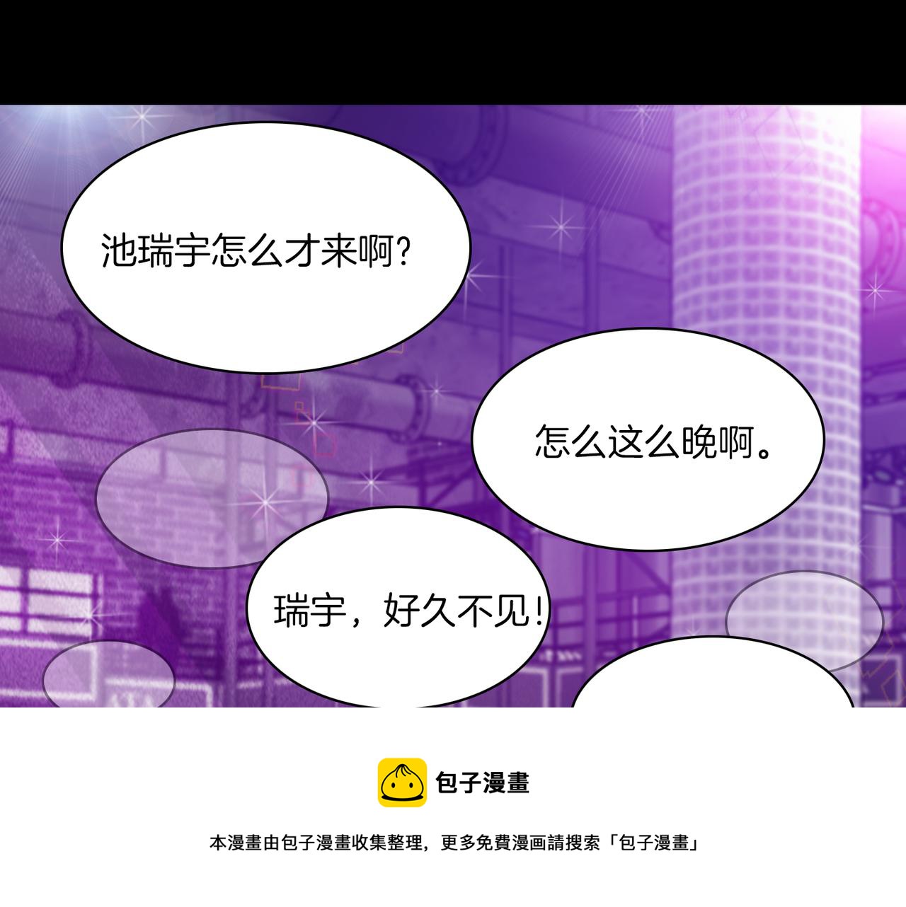 第19话 欺骗游戏136