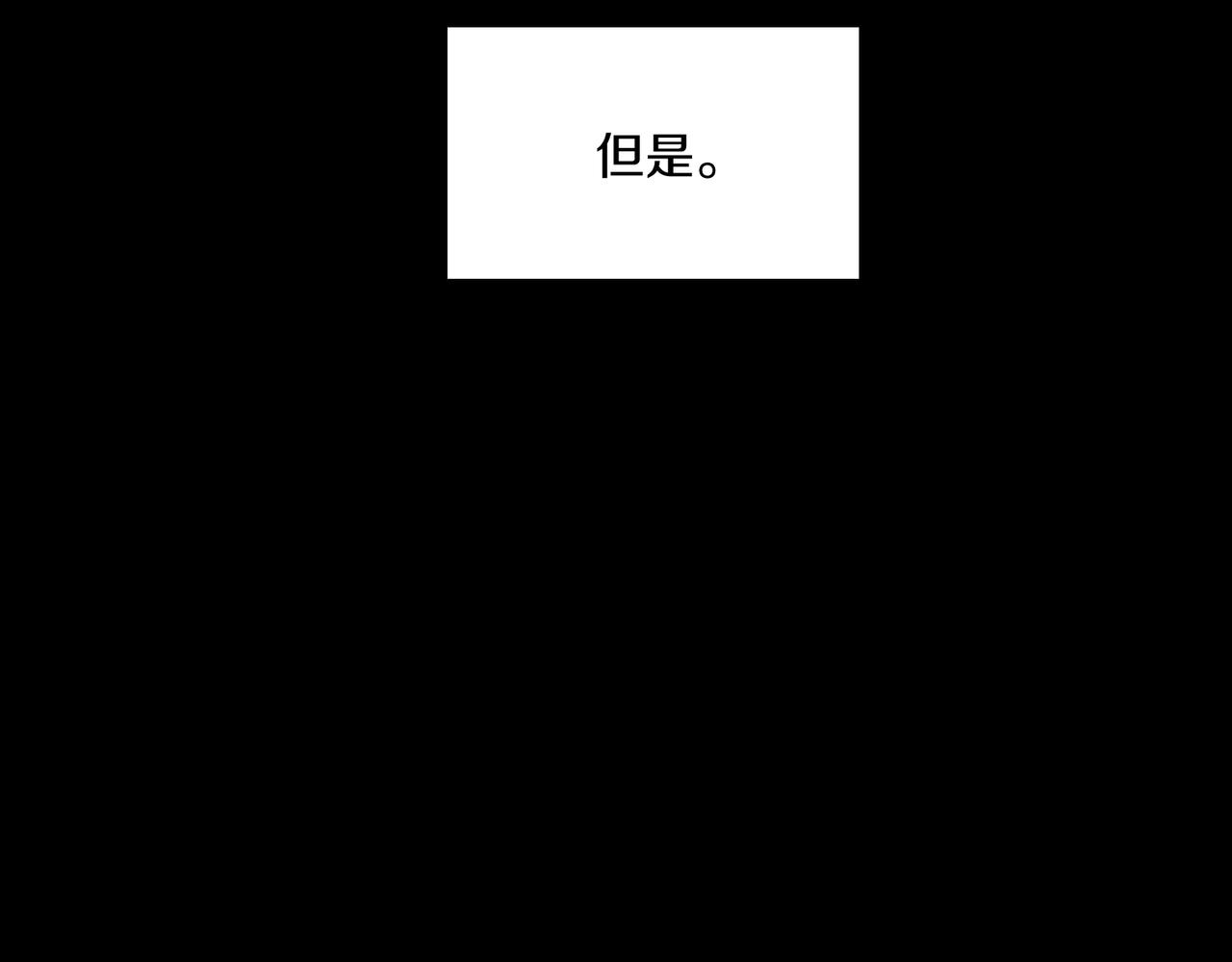 第19话 欺骗游戏141