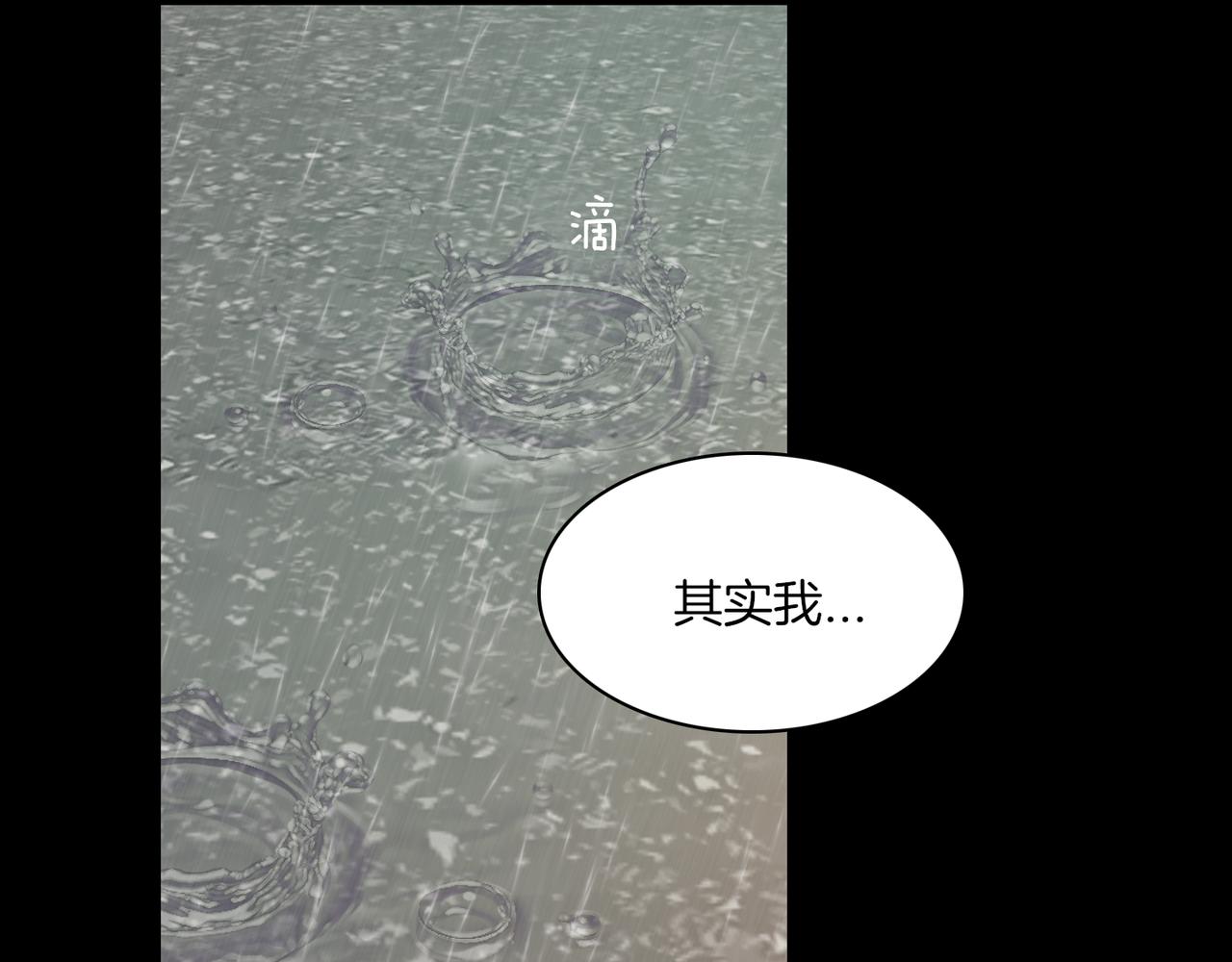 第19话 欺骗游戏142