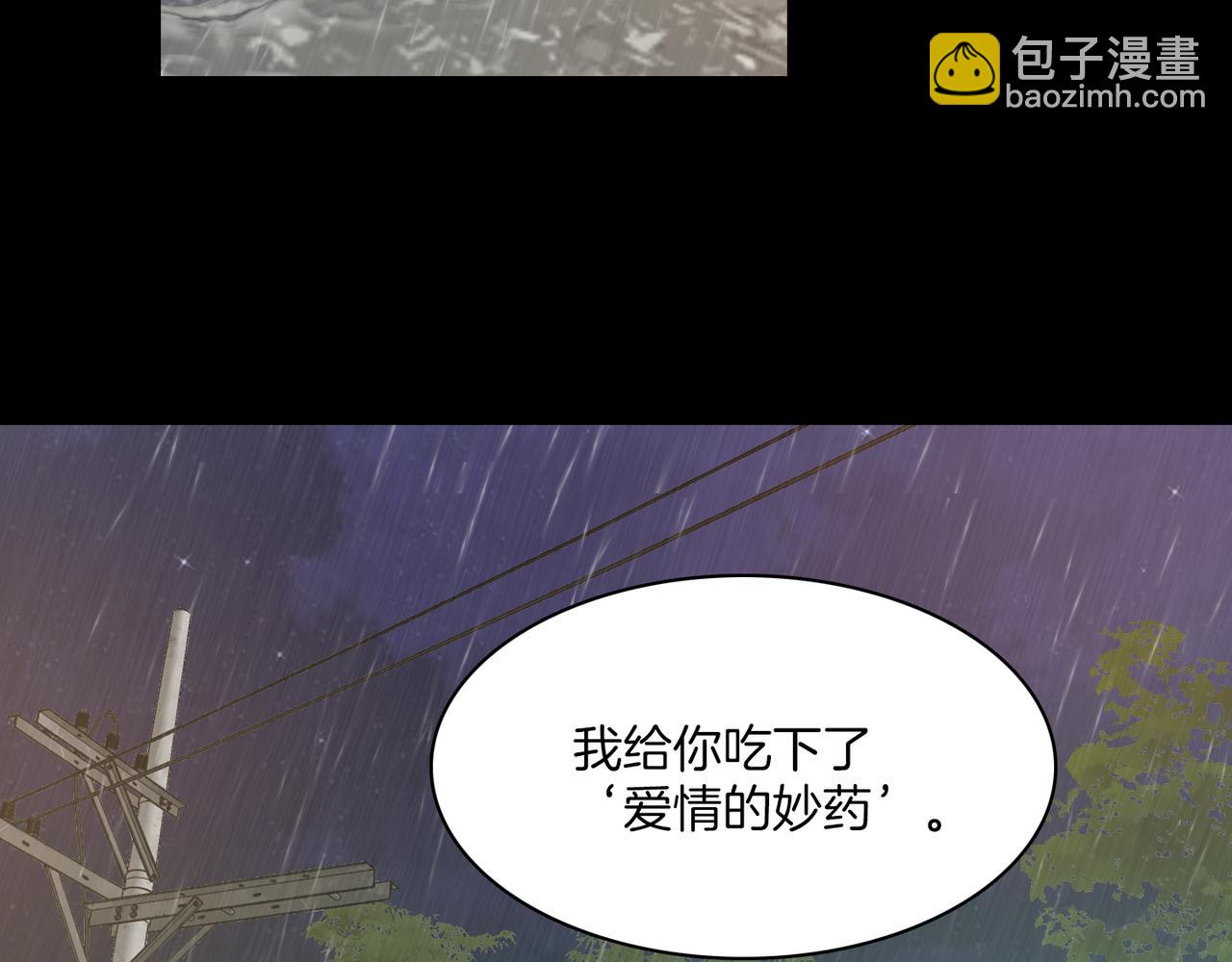 第19话 欺骗游戏143