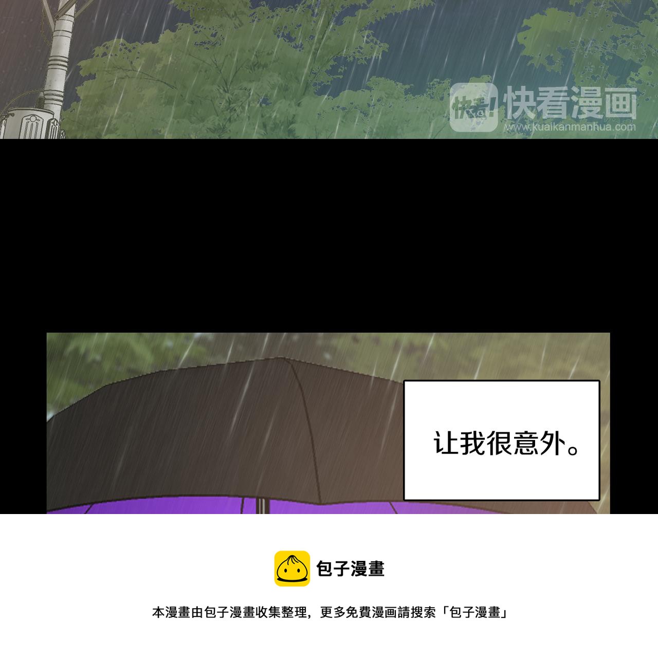 第19话 欺骗游戏144