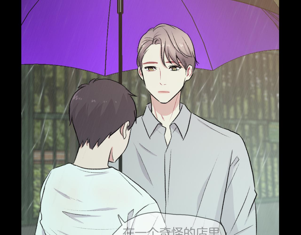 第19话 欺骗游戏145