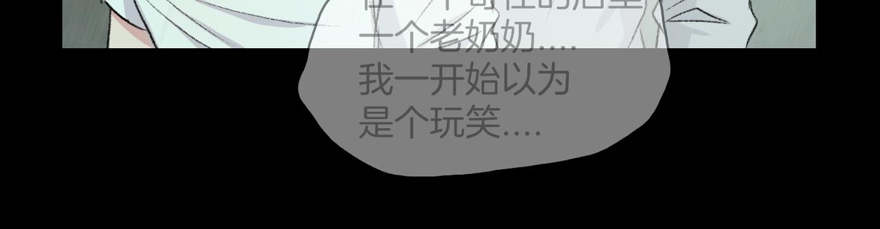 第19话 欺骗游戏146