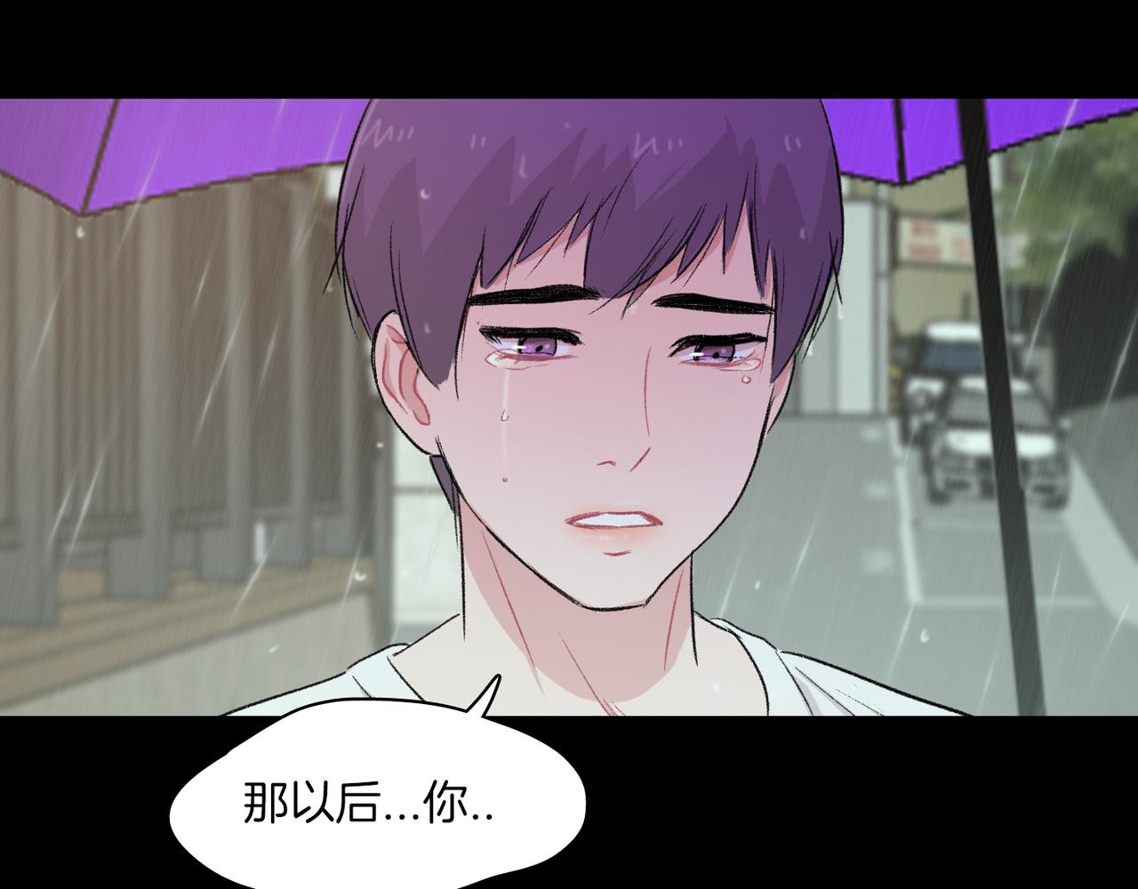第19话 欺骗游戏153
