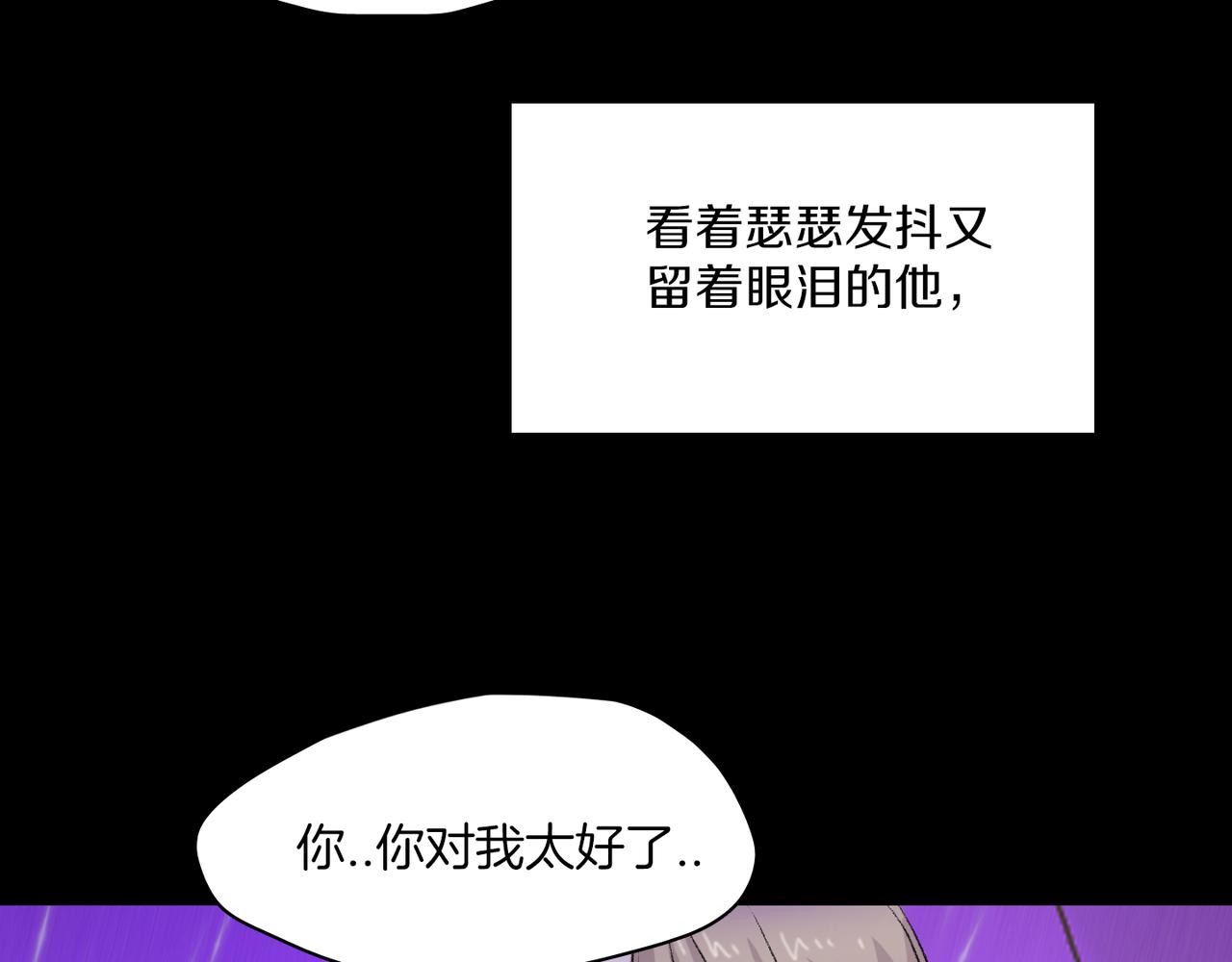 第19话 欺骗游戏154