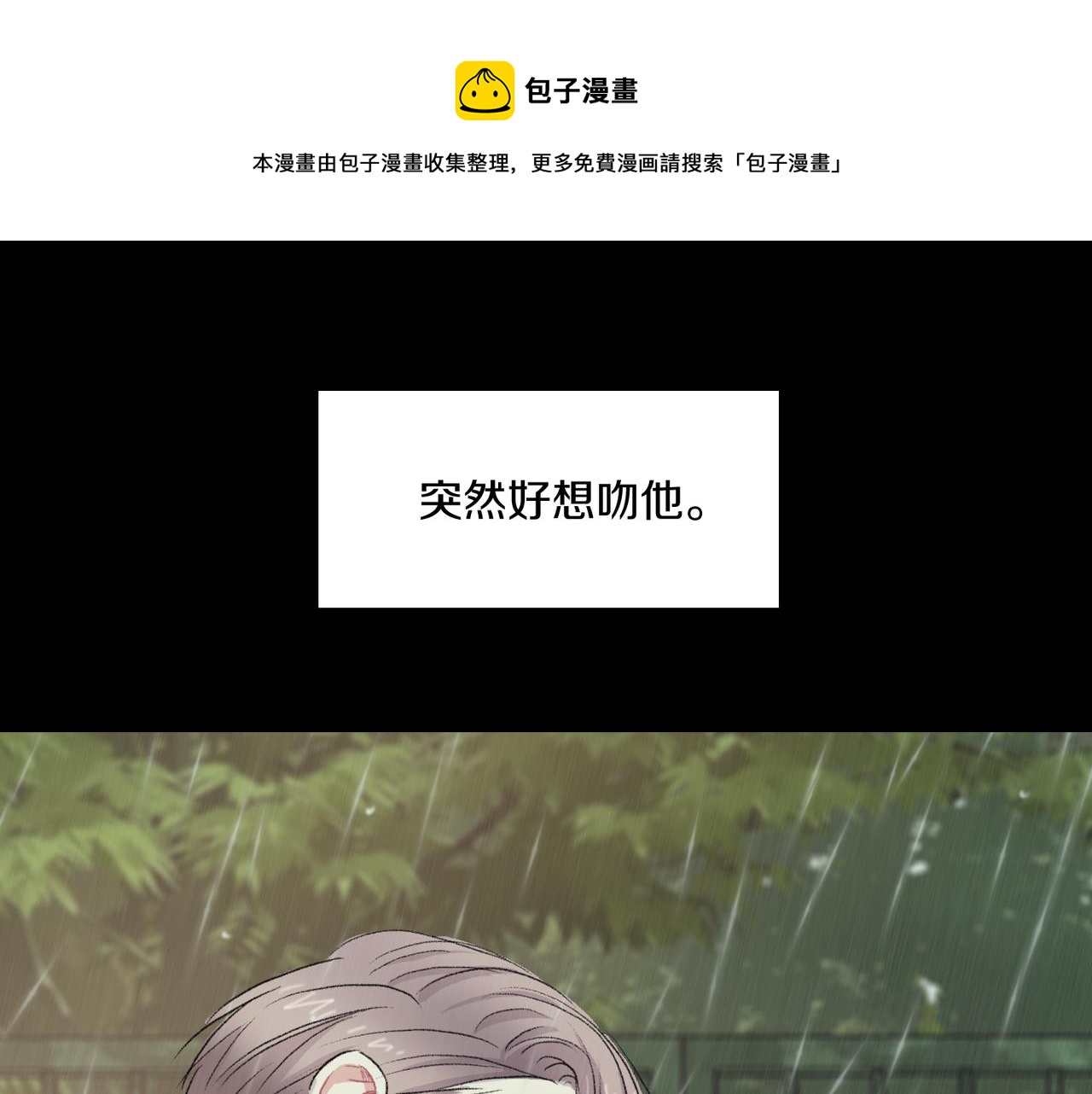 第19话 欺骗游戏156