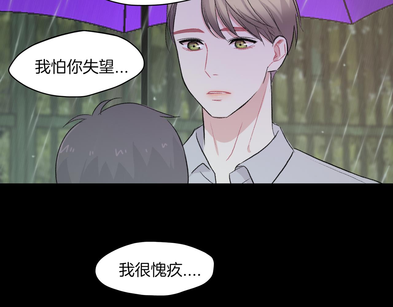 第19话 欺骗游戏159