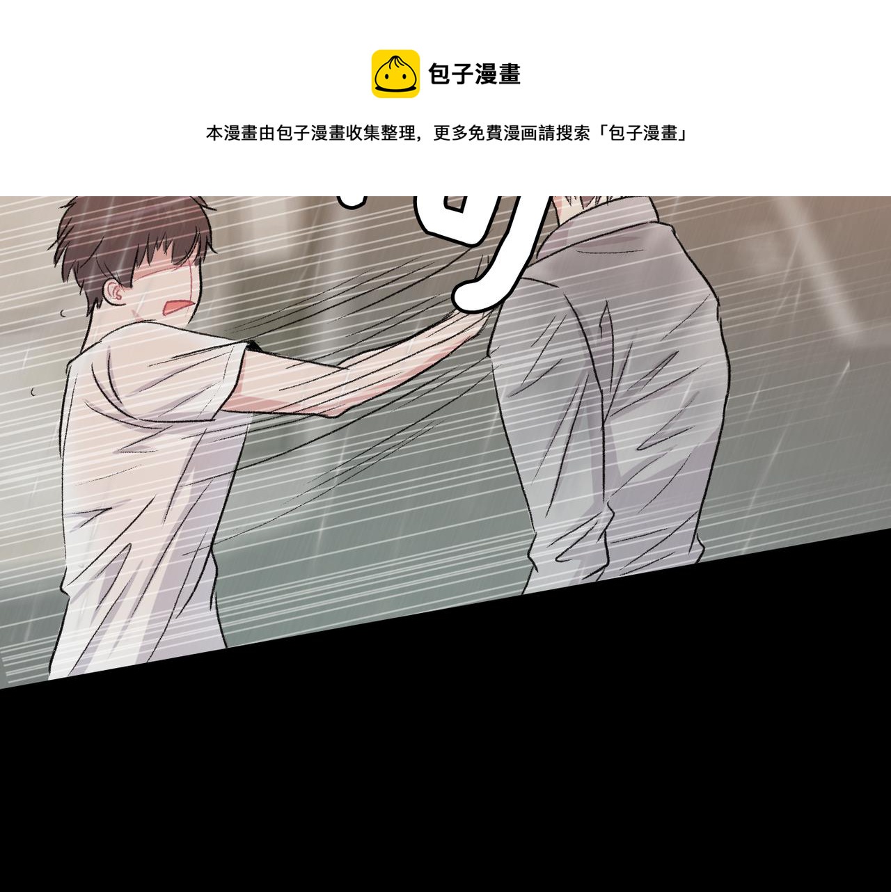 第19话 欺骗游戏164